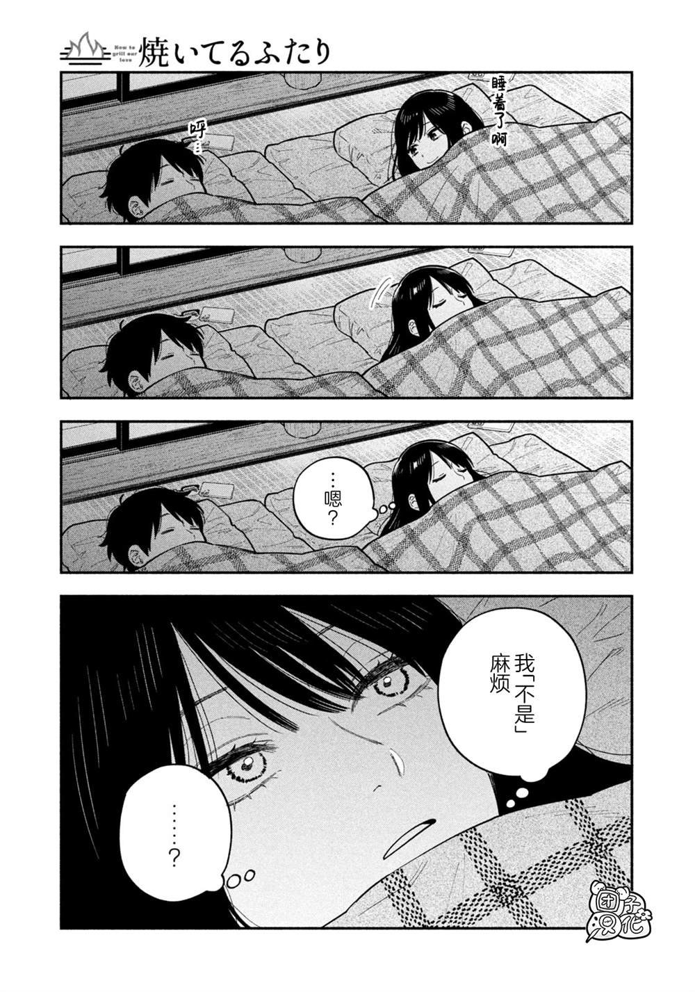 第135话