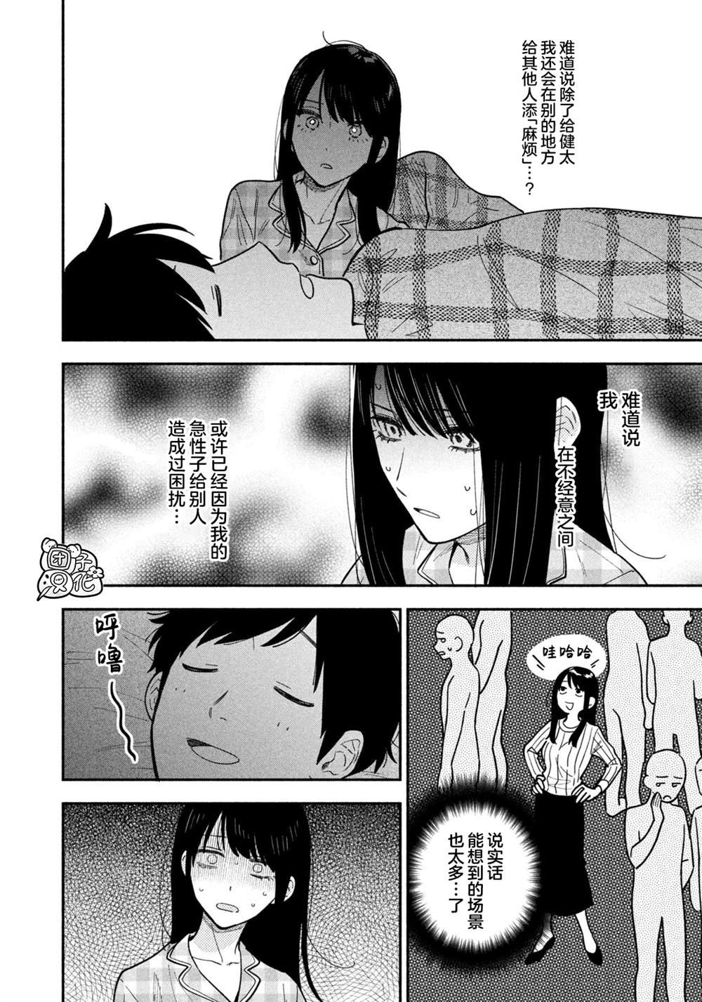 第135话