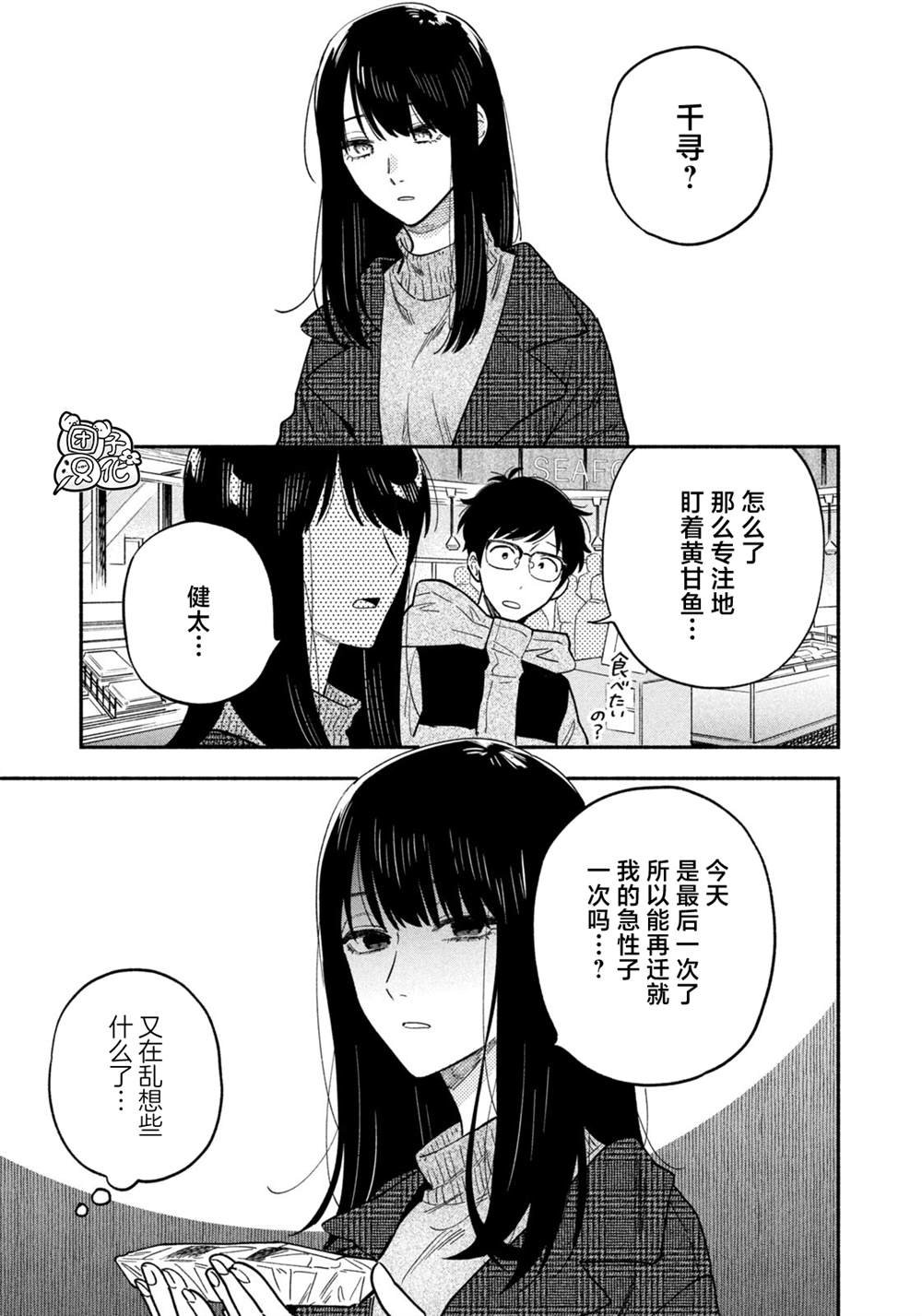 第135话