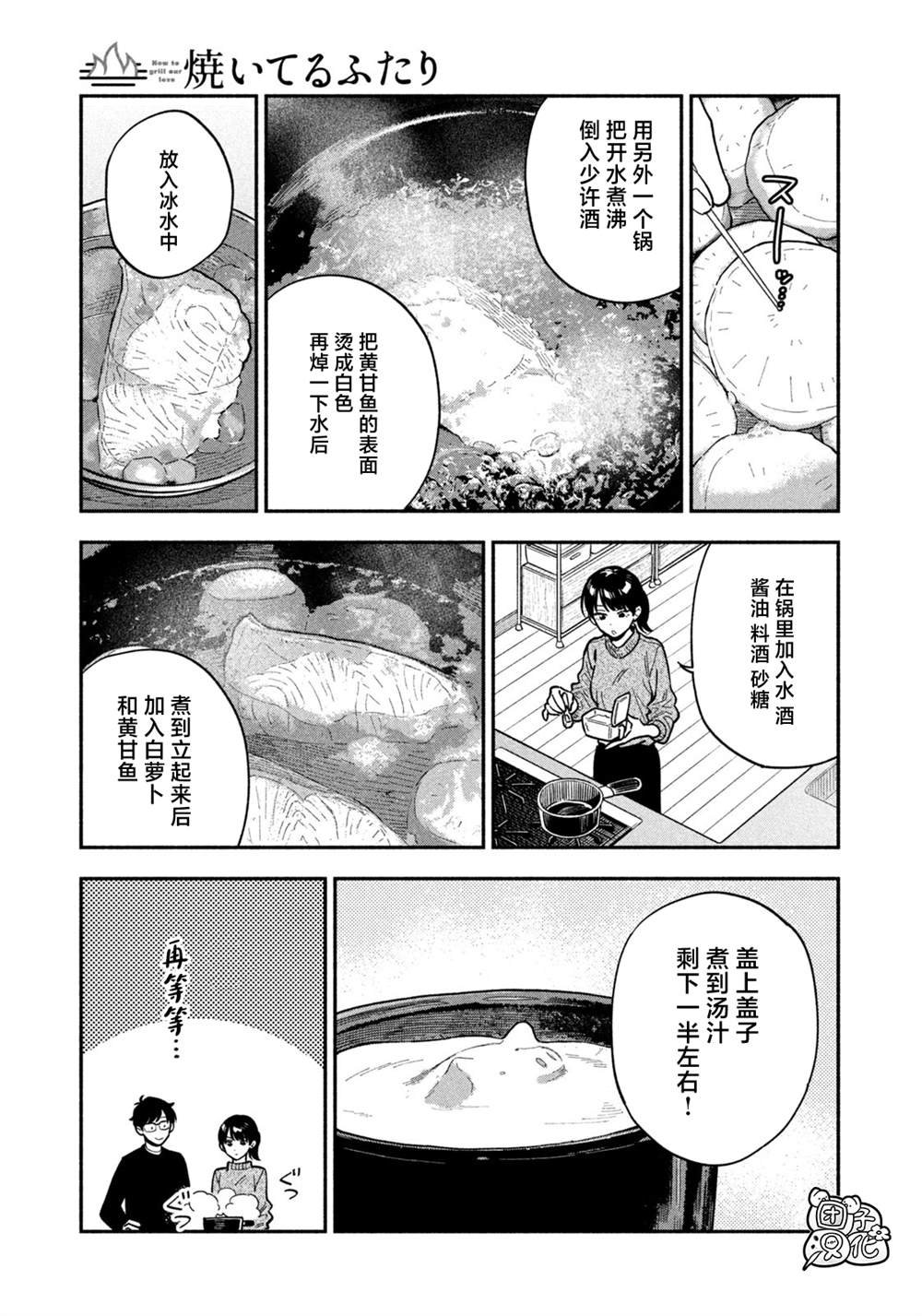 第135话
