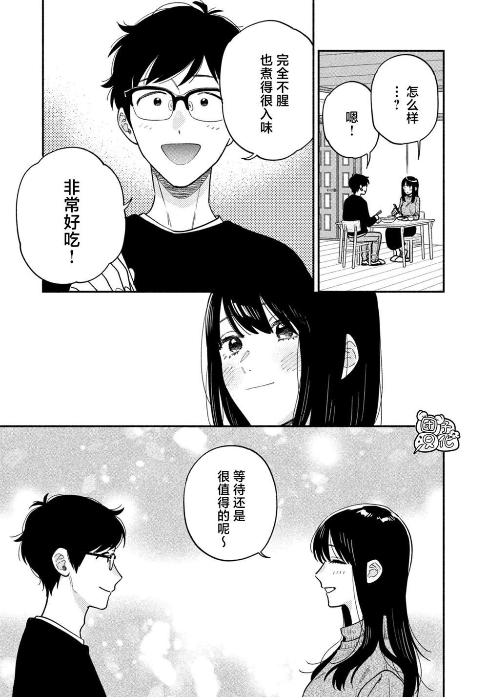 第135话