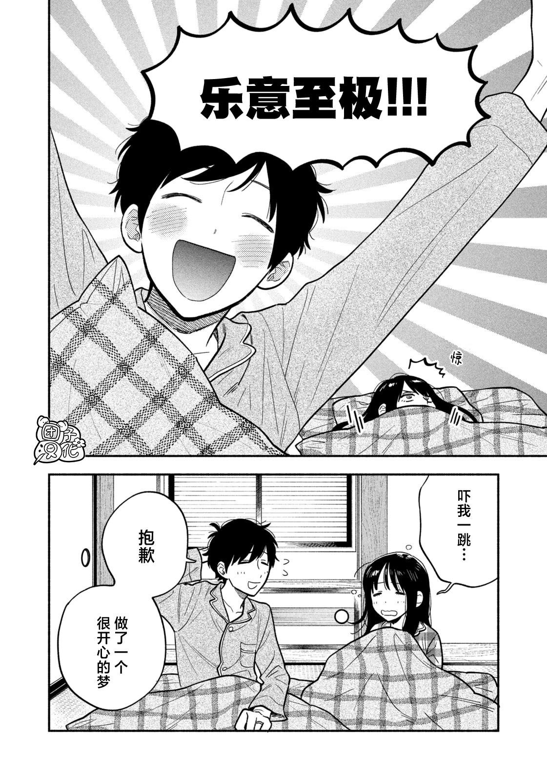 第136话