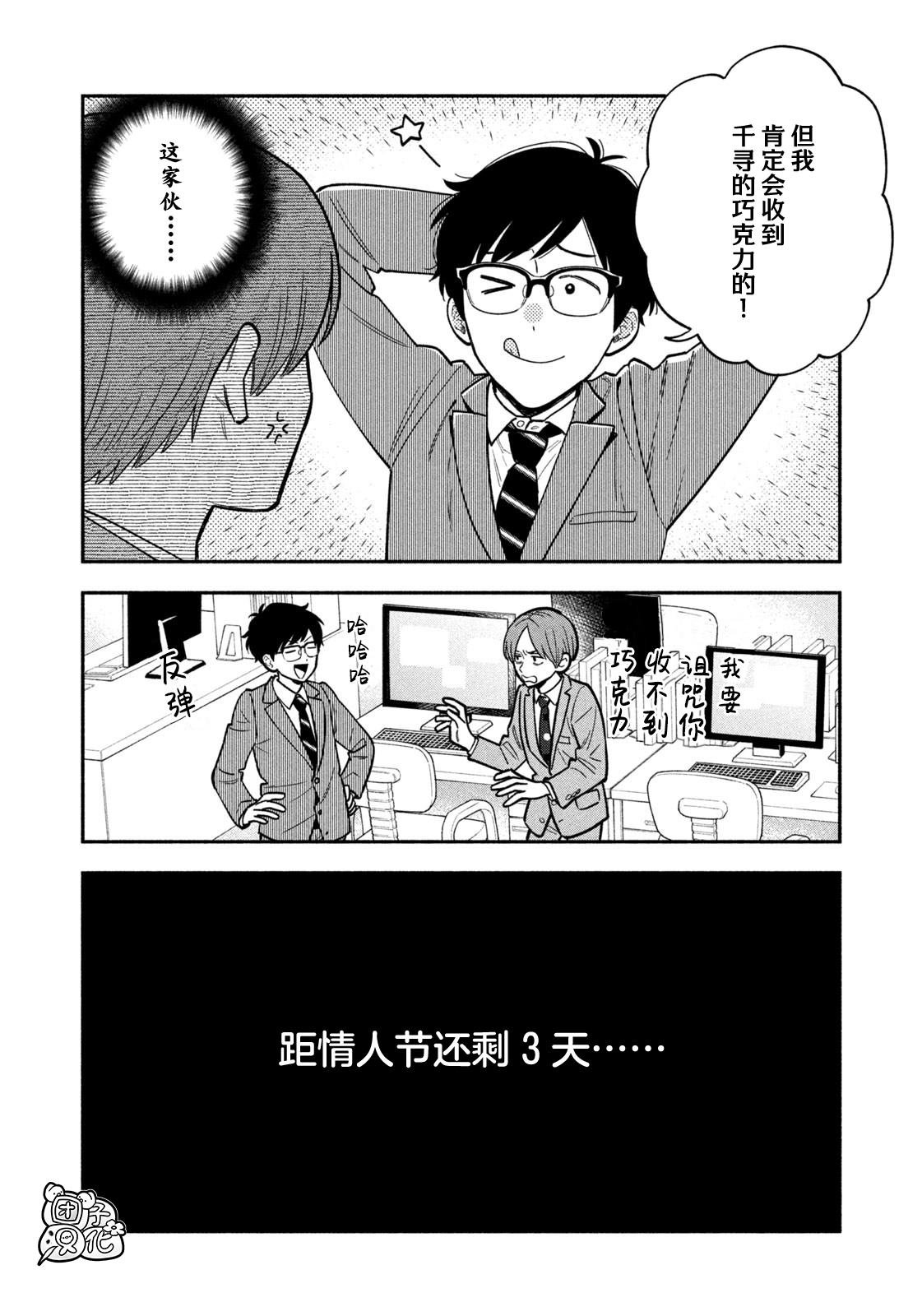 第136话