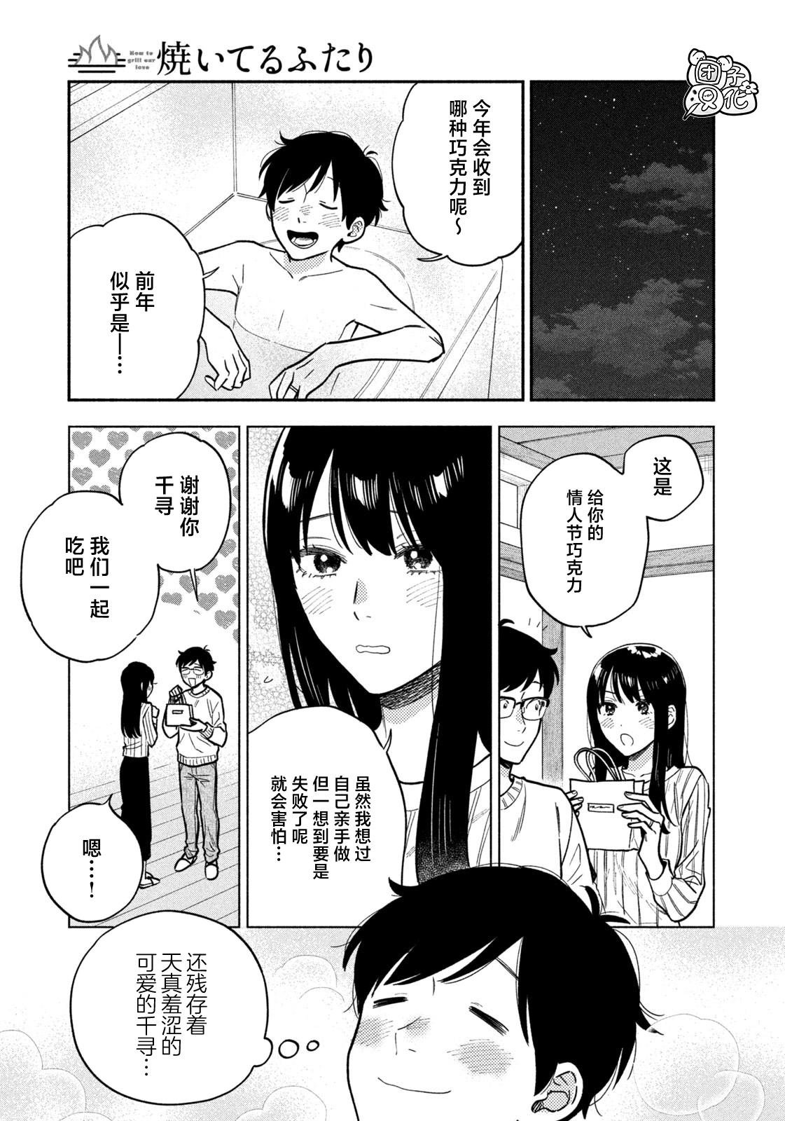 第136话