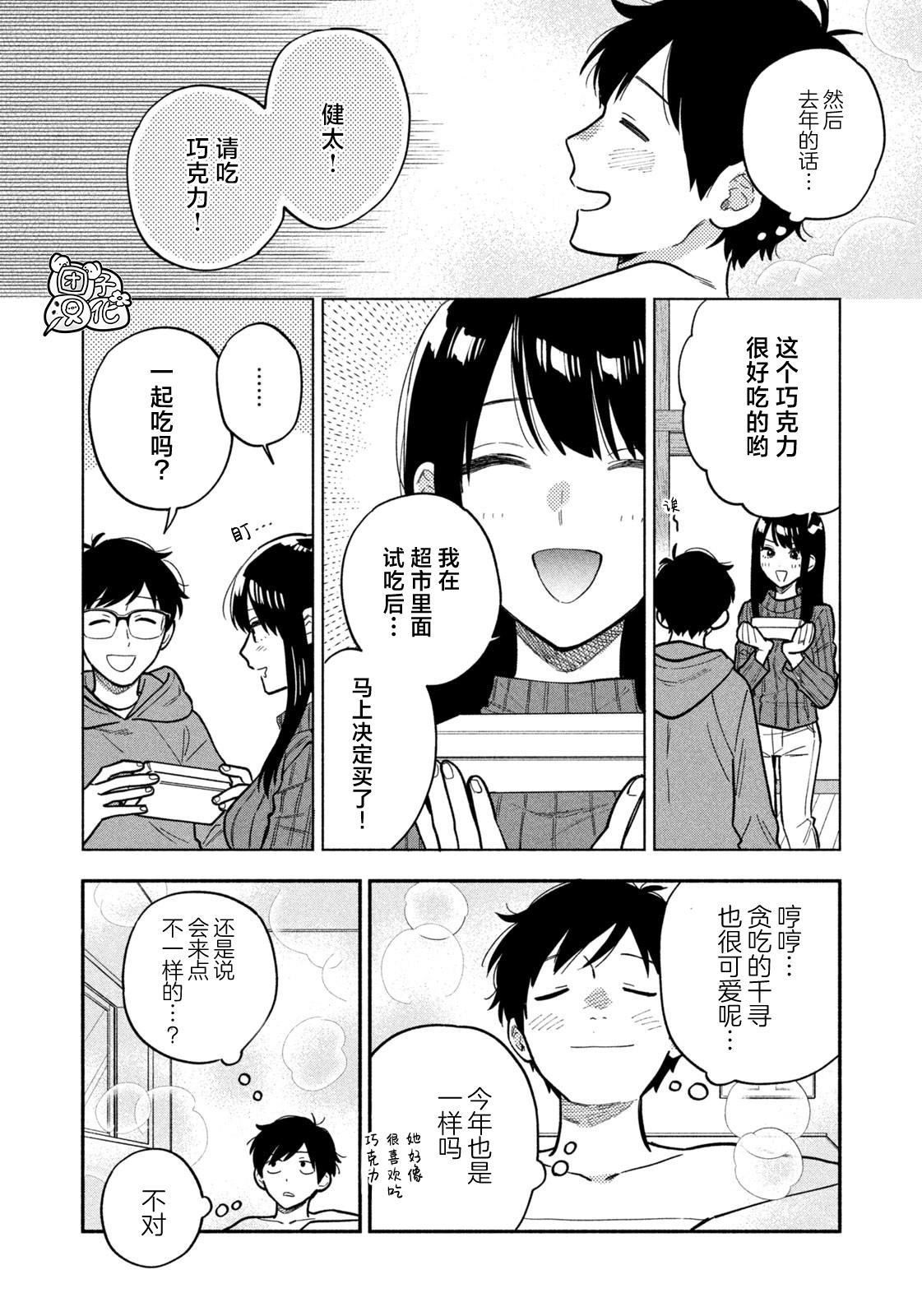 第136话