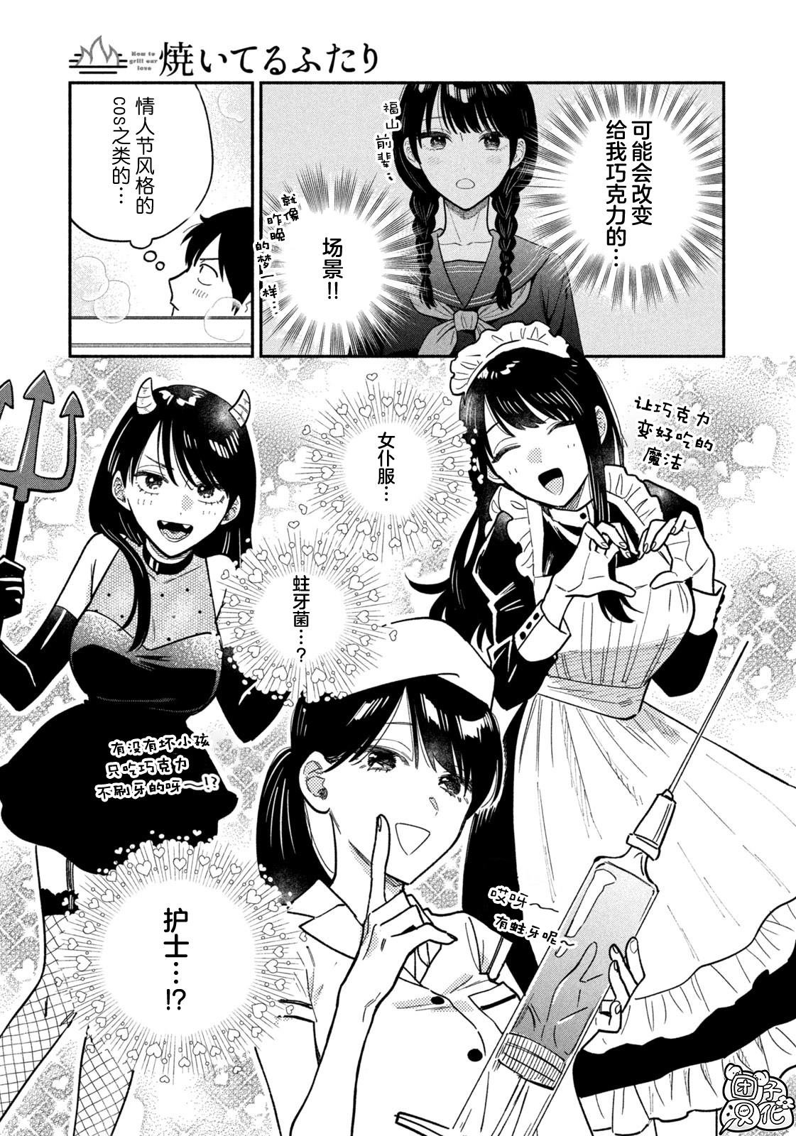 第136话
