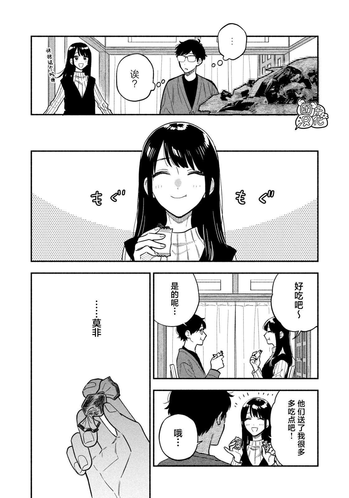 第136话