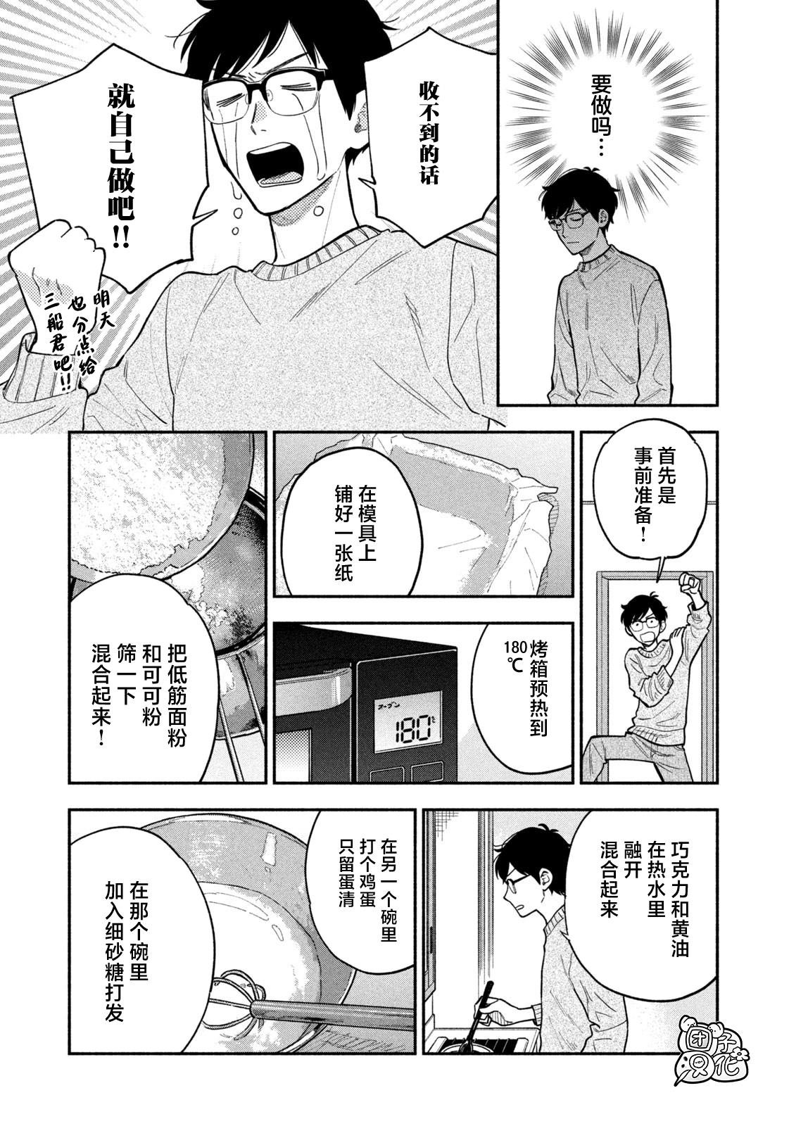 第136话