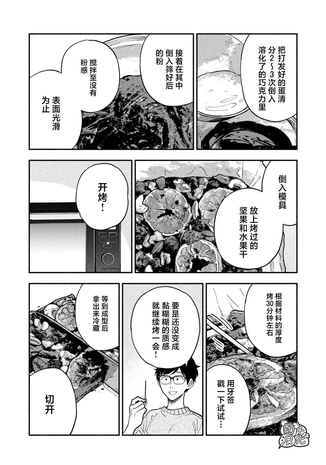 第136话