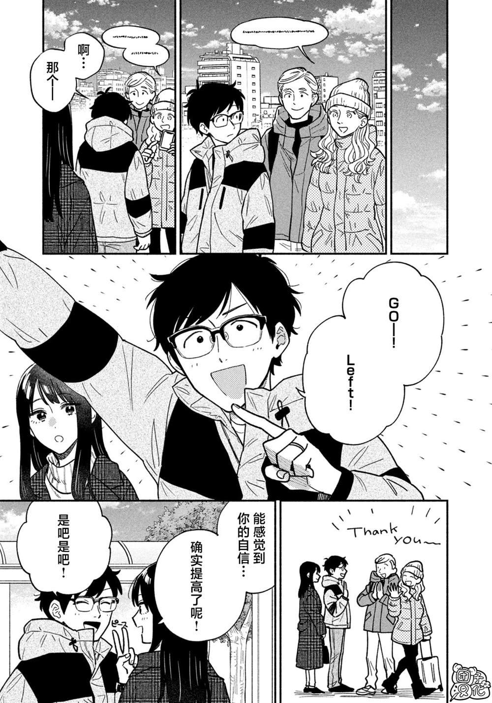 第138话