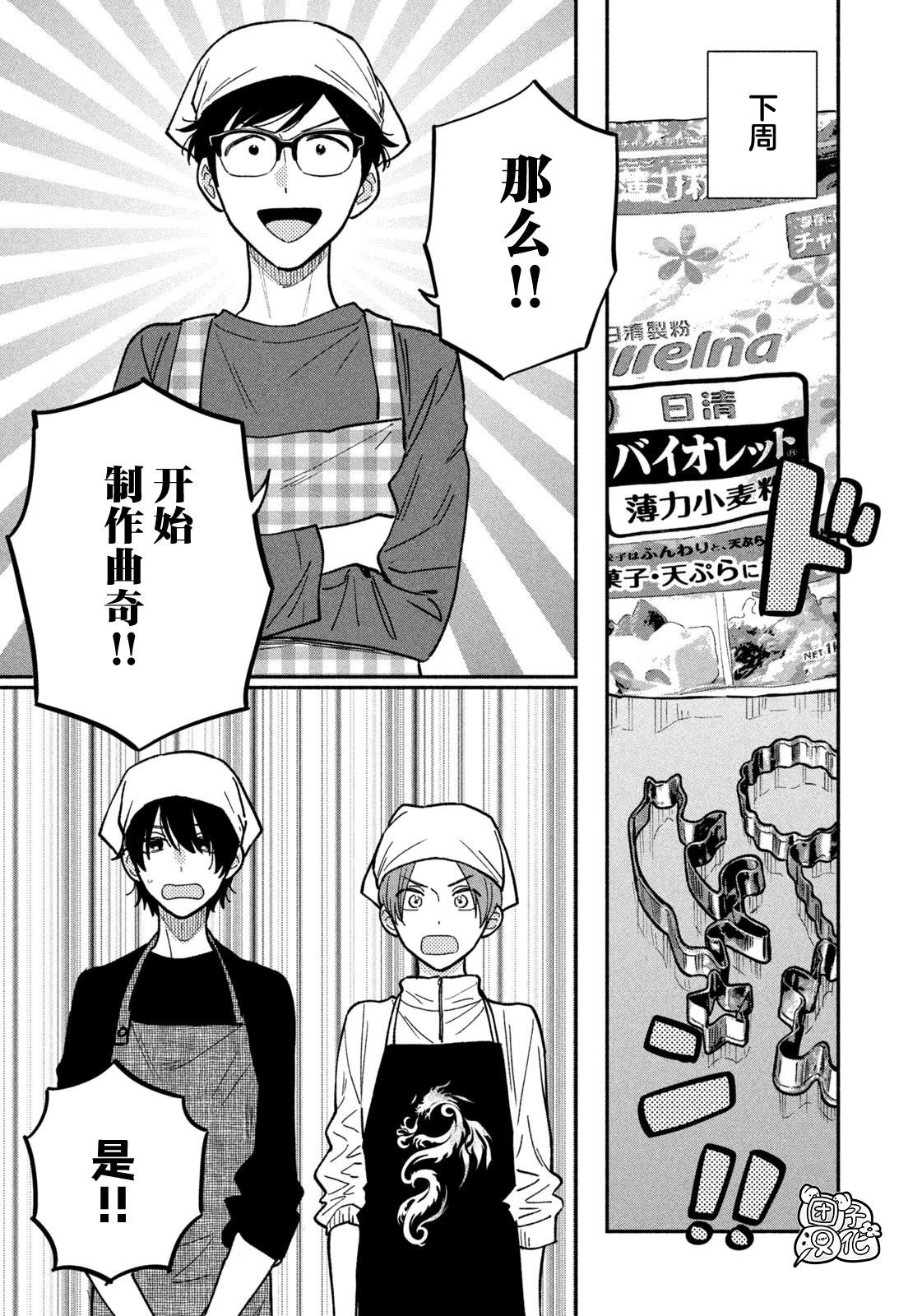 第139话