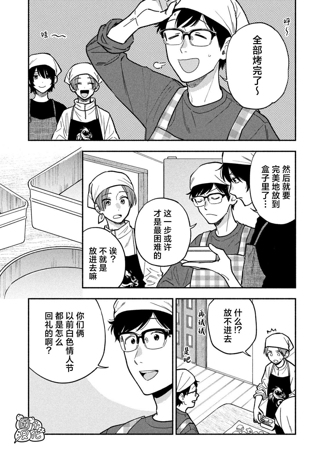第139话