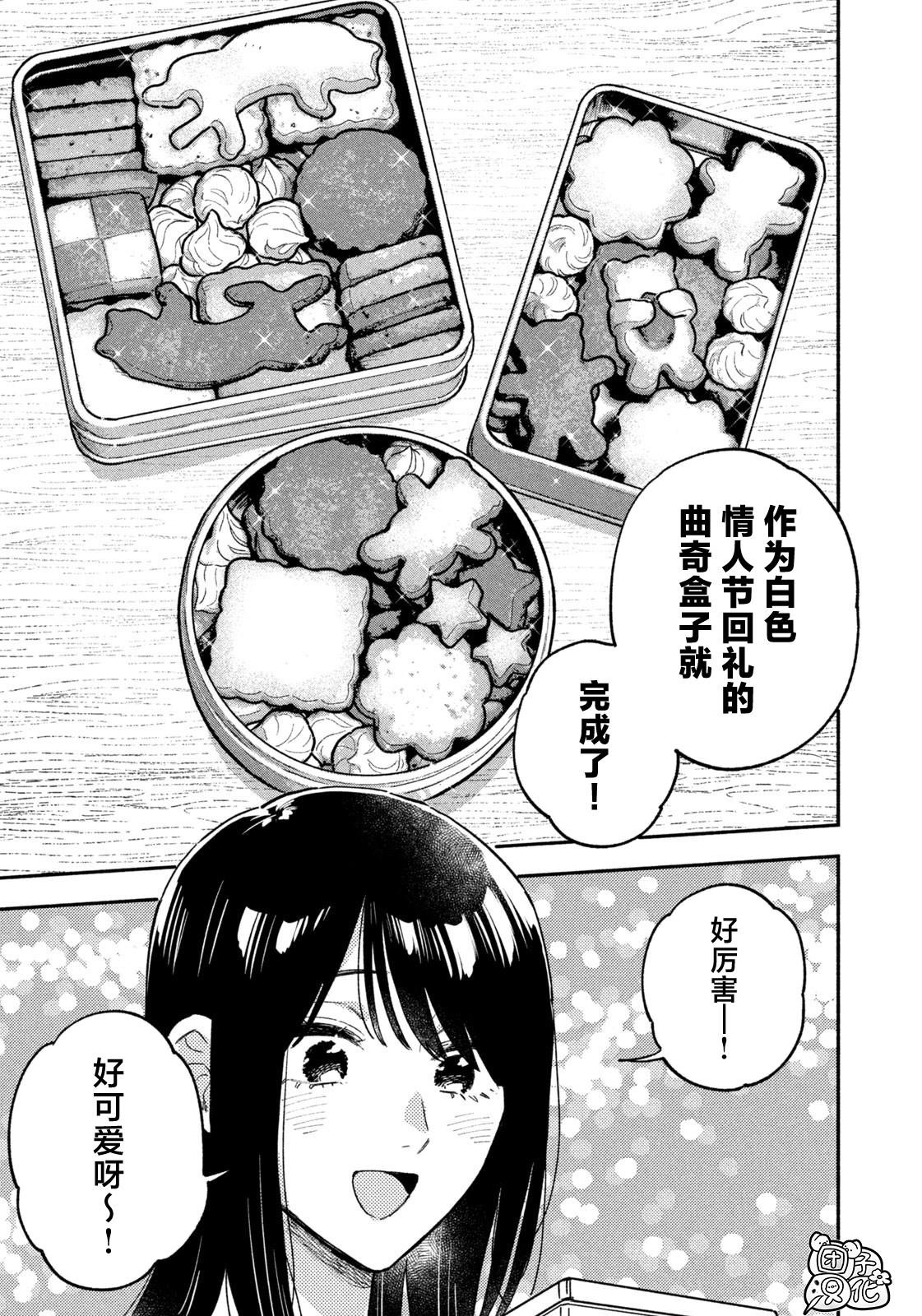 第139话