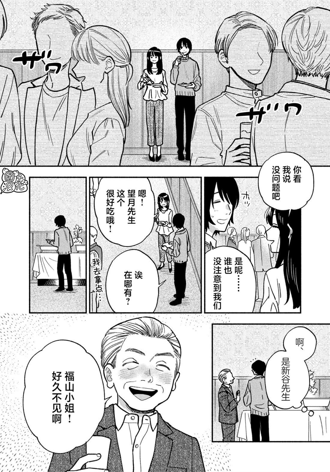 第140话