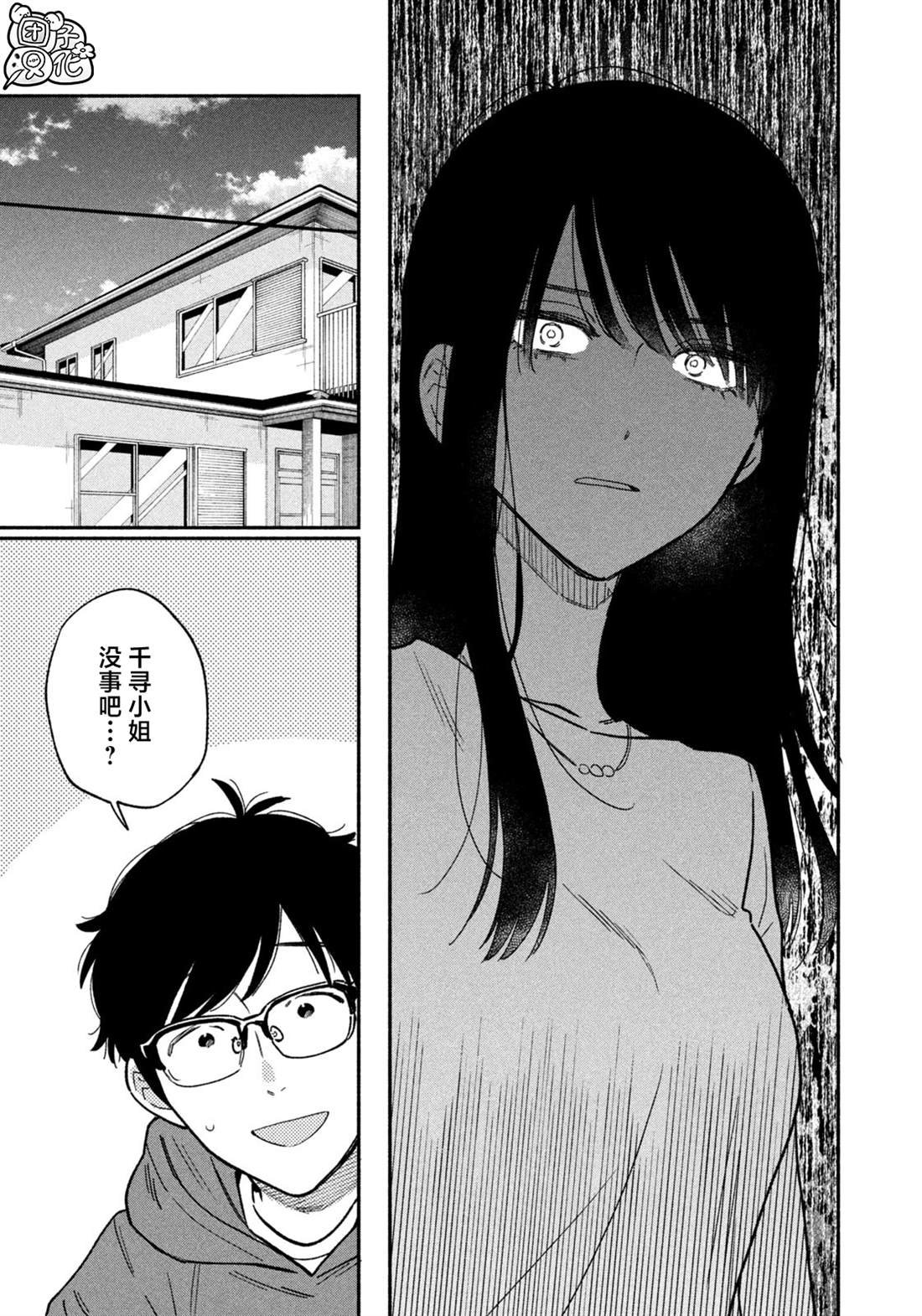 第140话