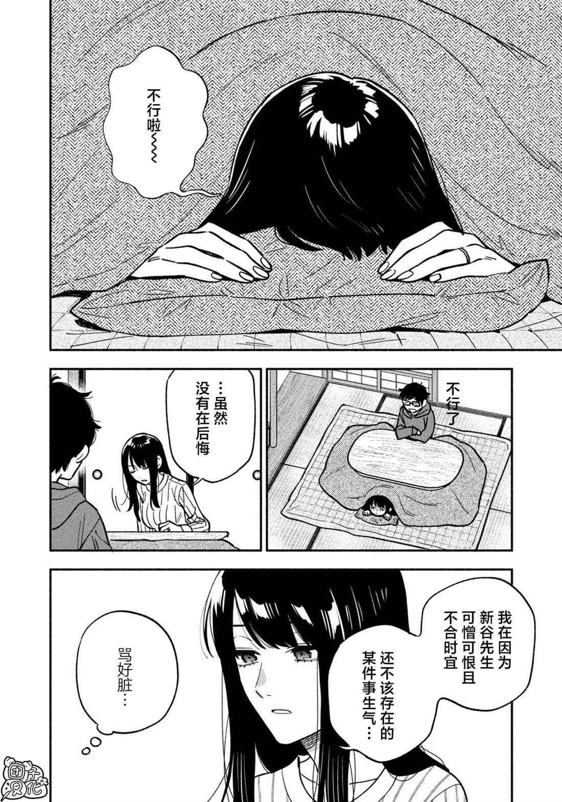 第140话