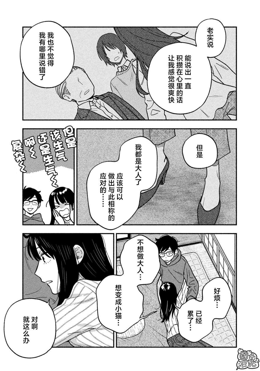 第140话