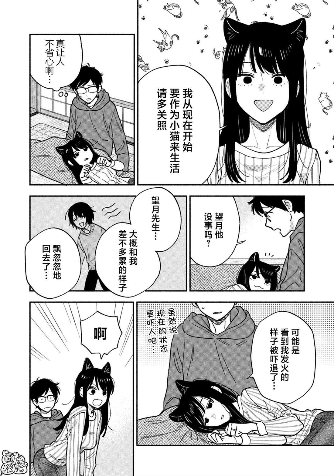 第140话