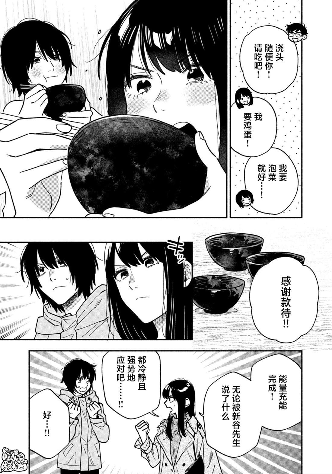 第140话