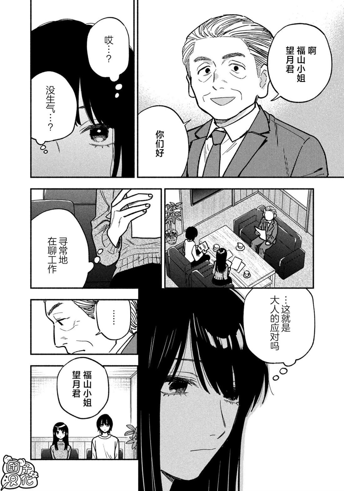 第140话