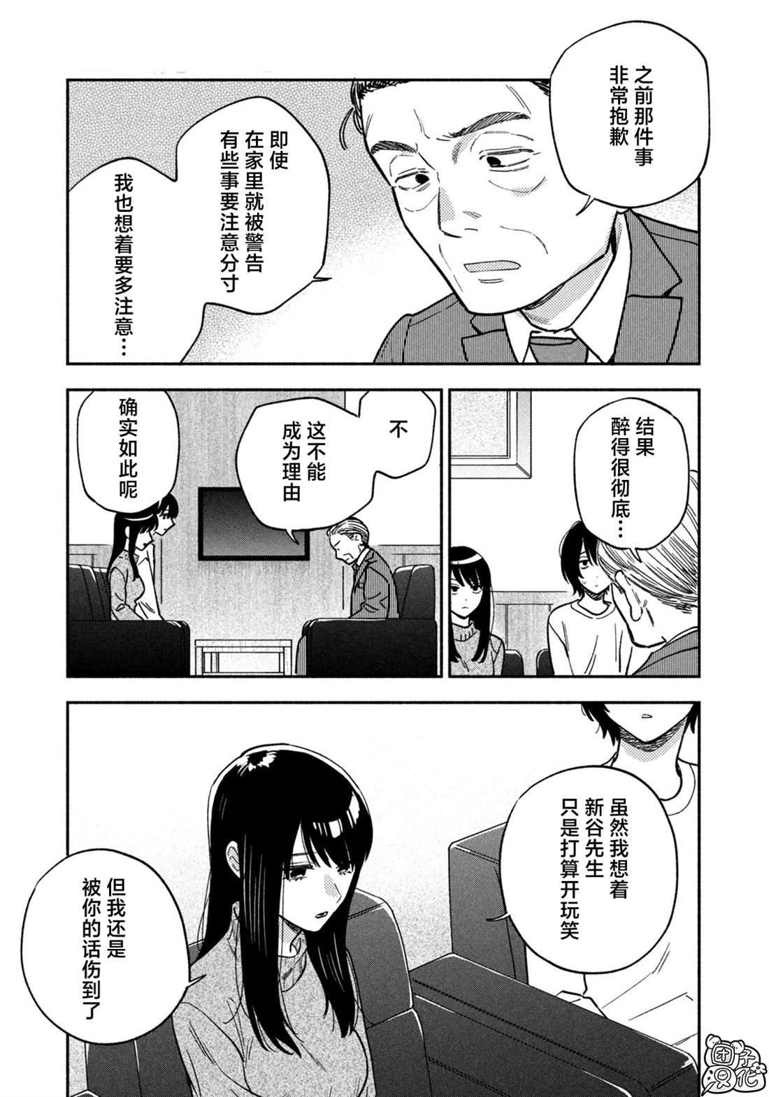 第140话