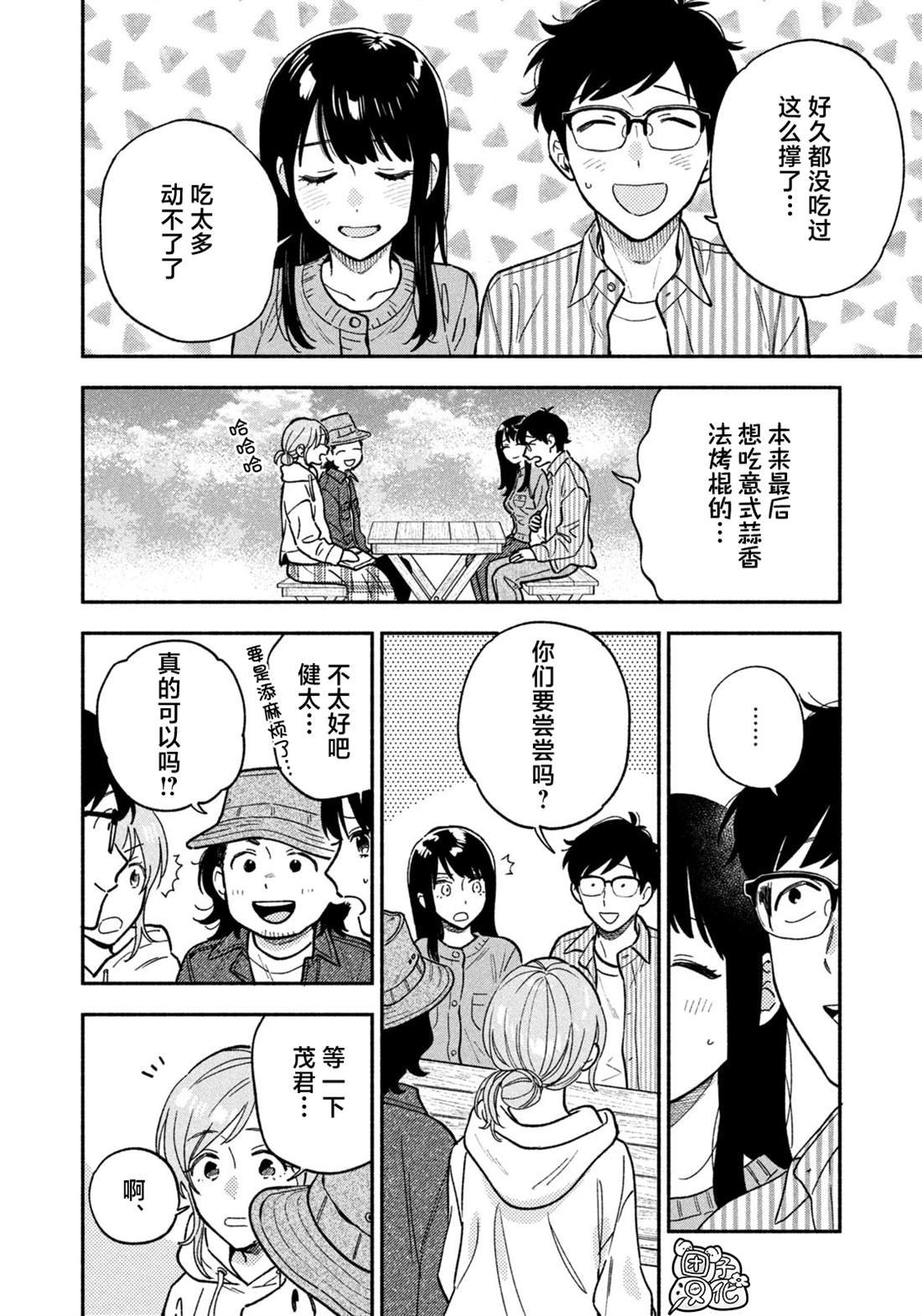 第141话