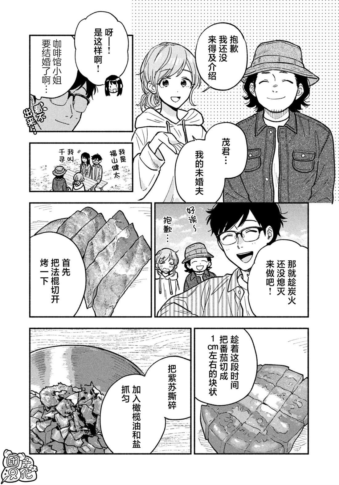 第141话