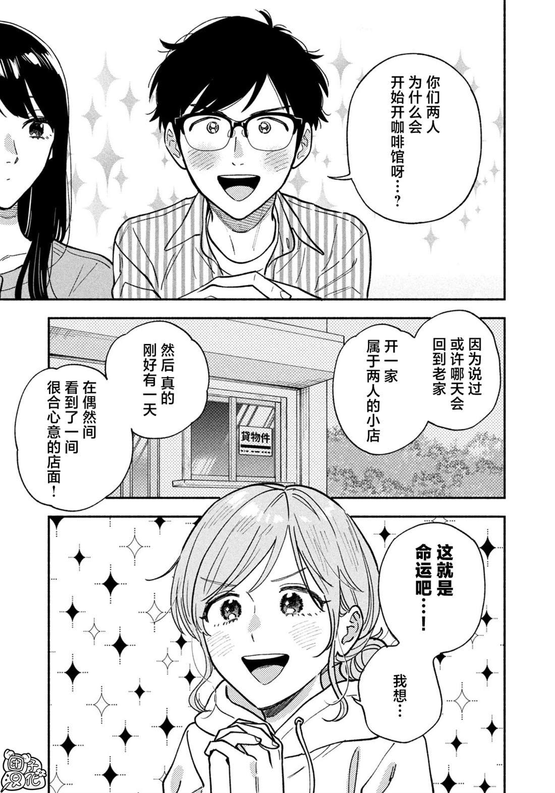 第141话