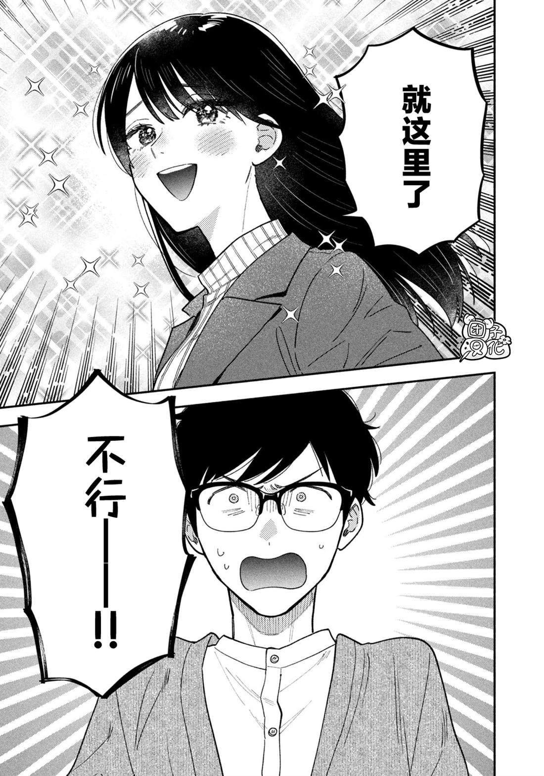 第142话