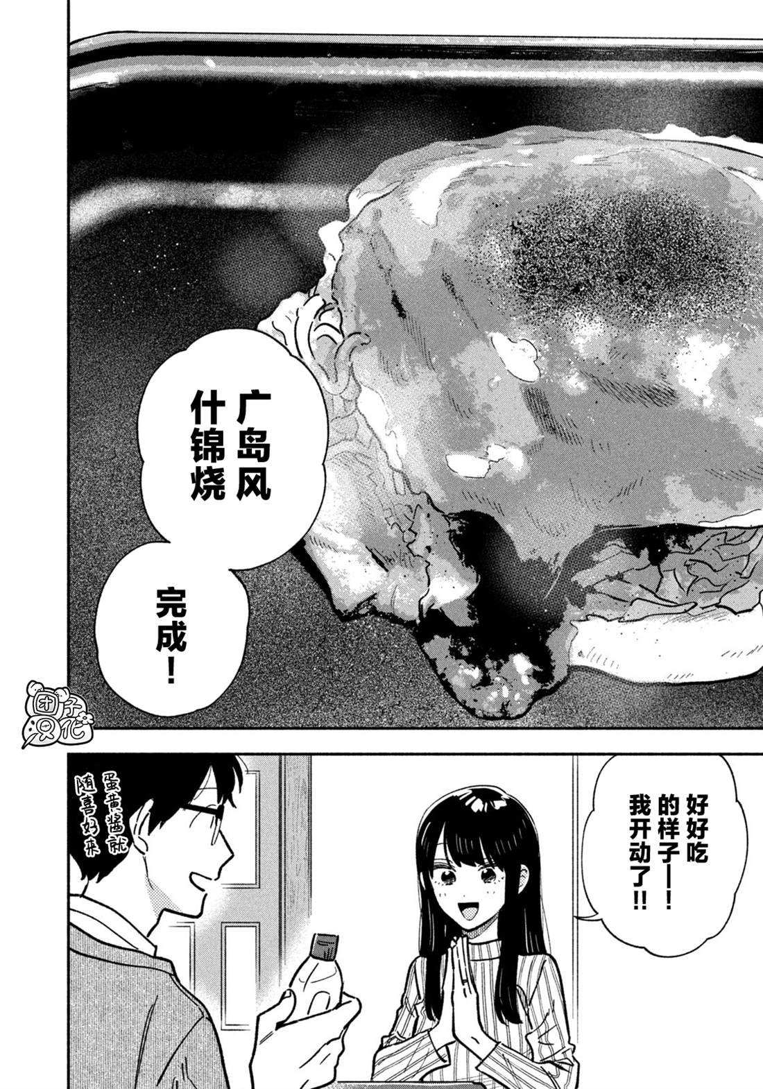 第142话