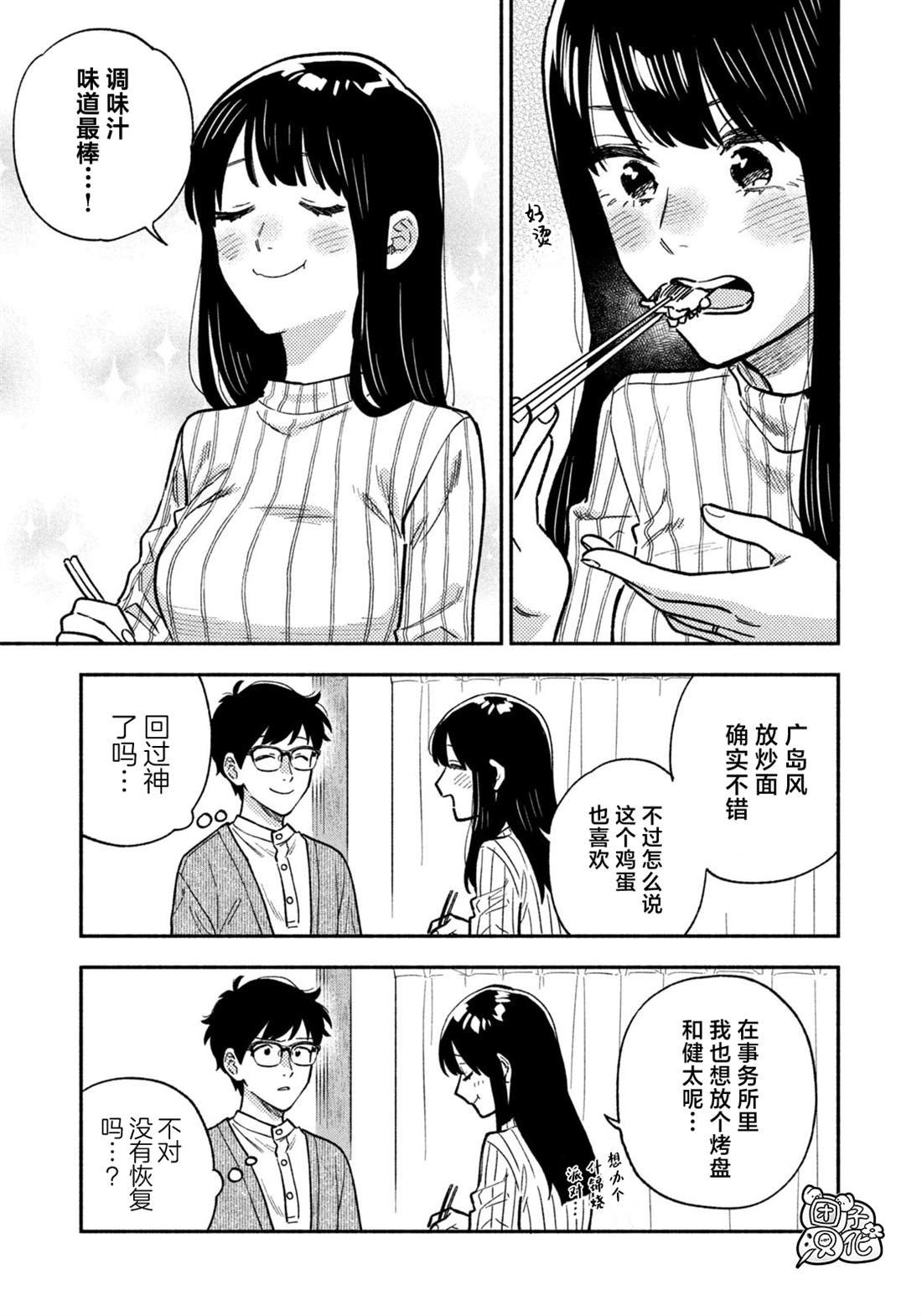 第142话