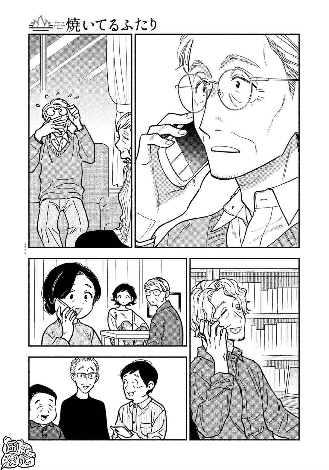第143话