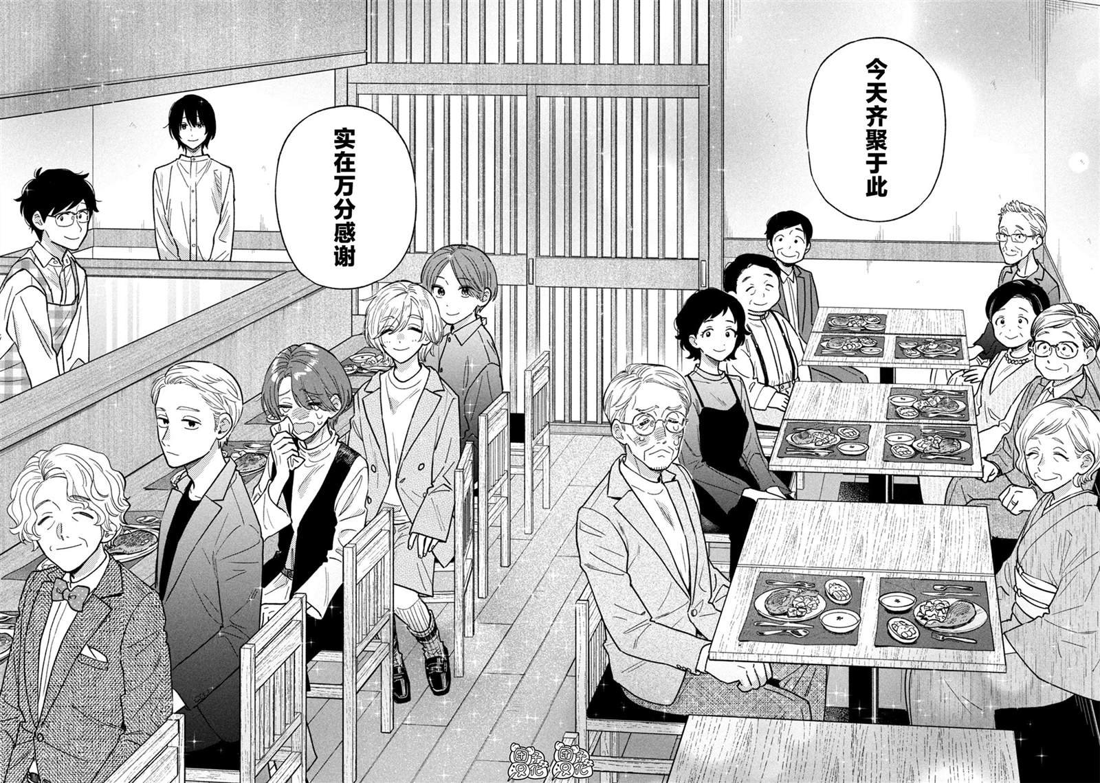 第143话