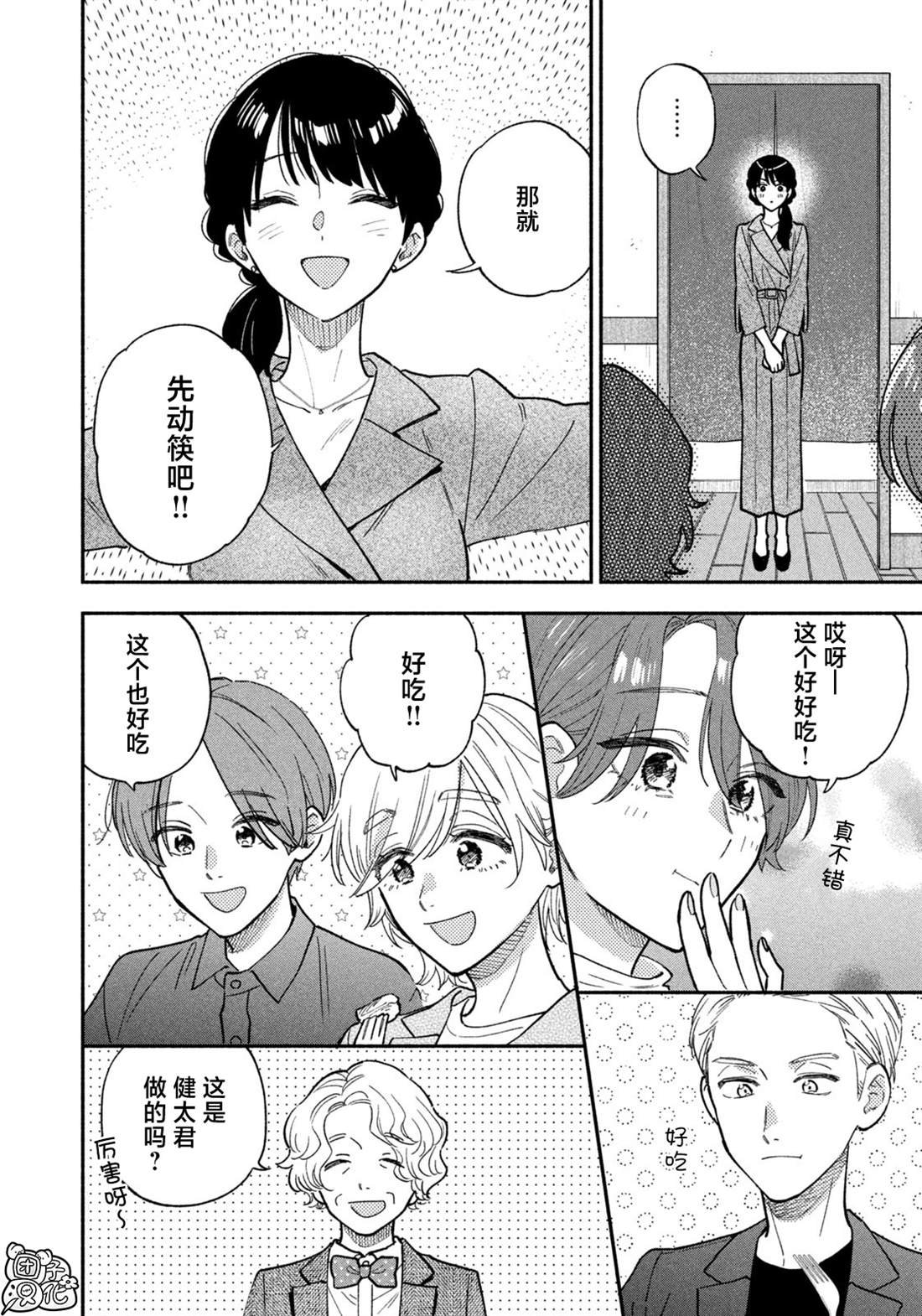 第143话