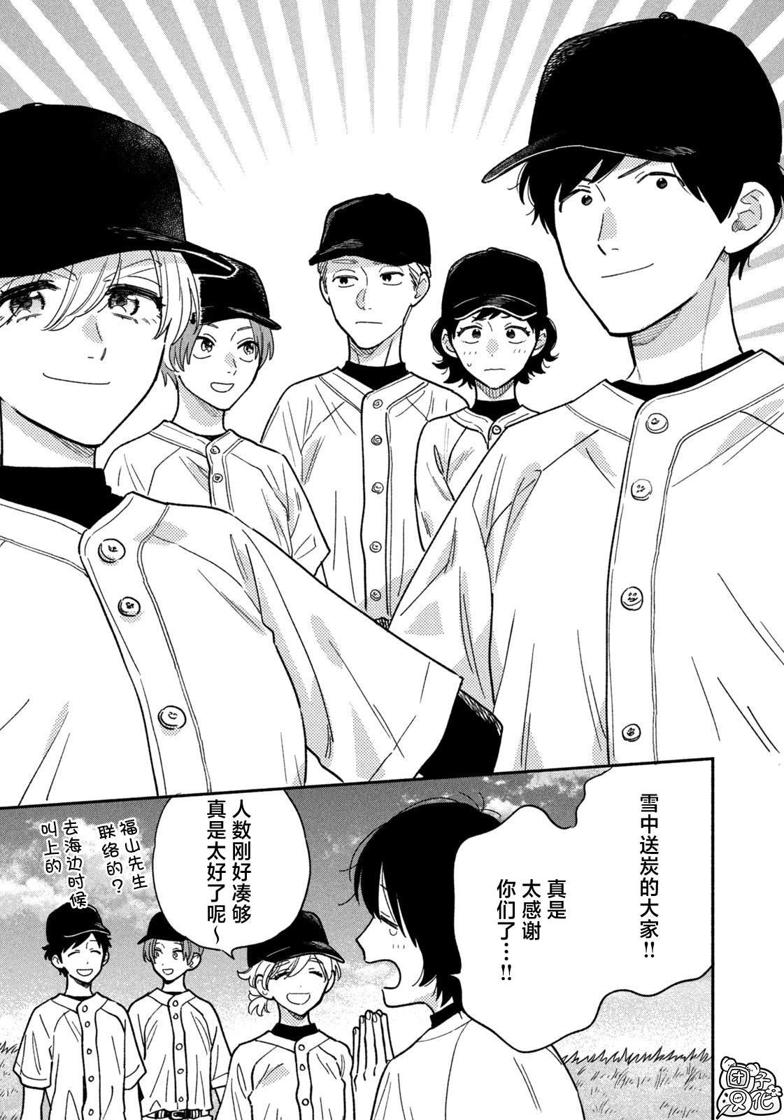 第144话