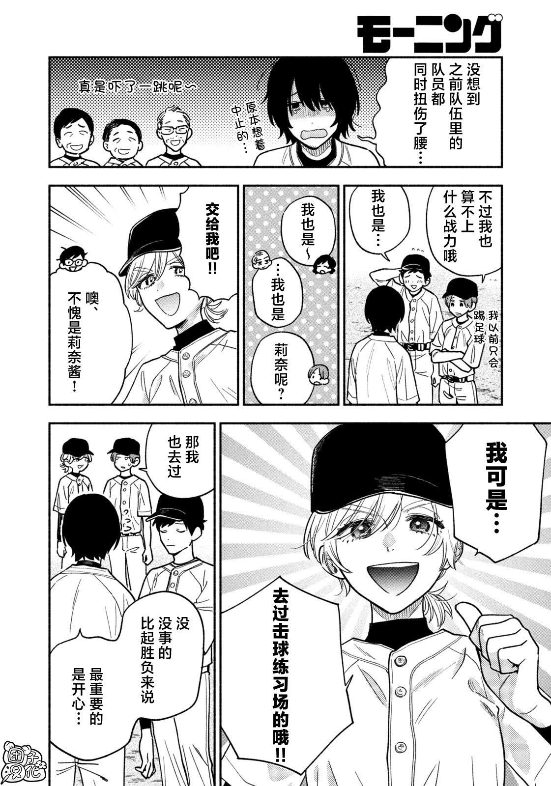 第144话