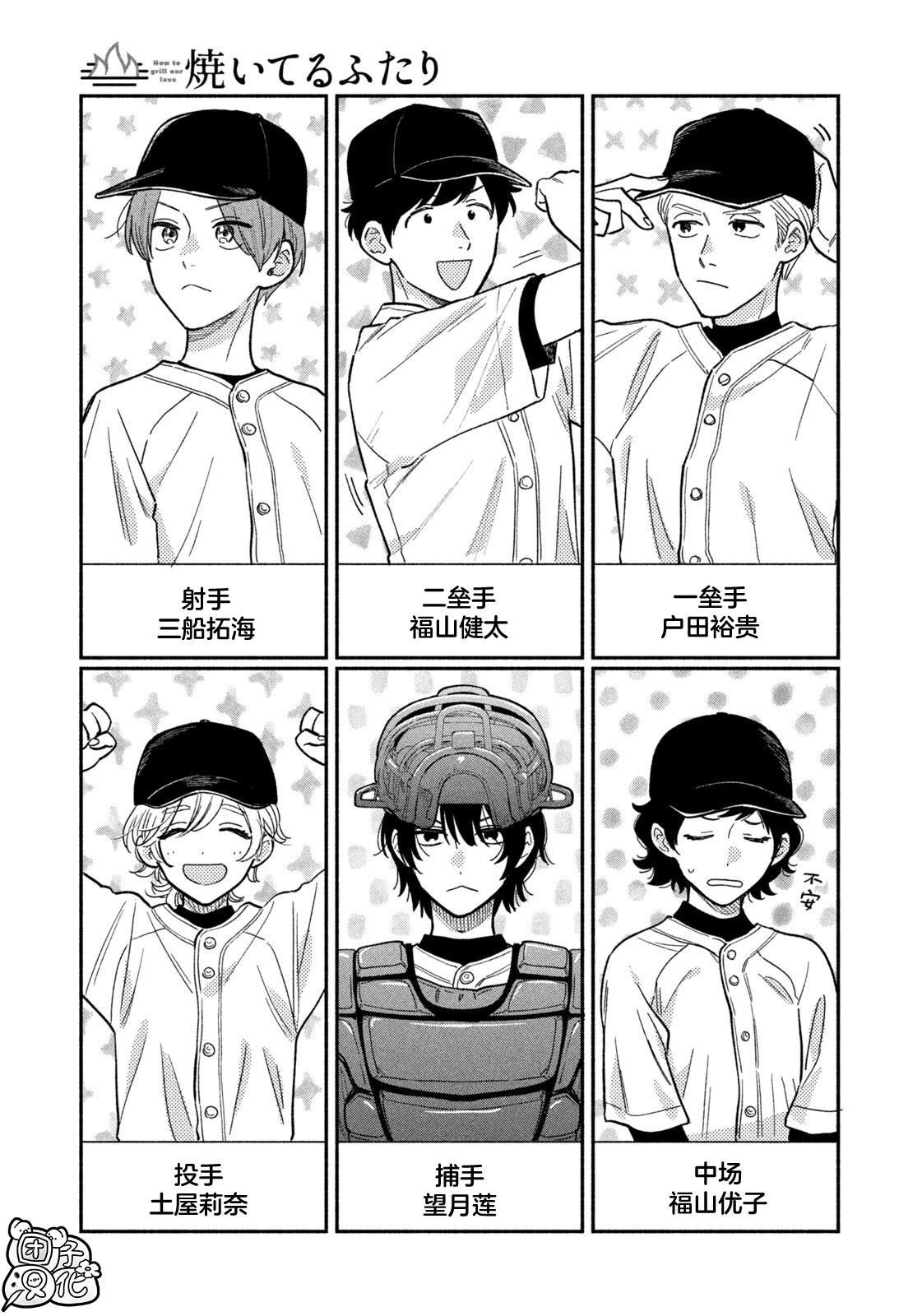 第144话