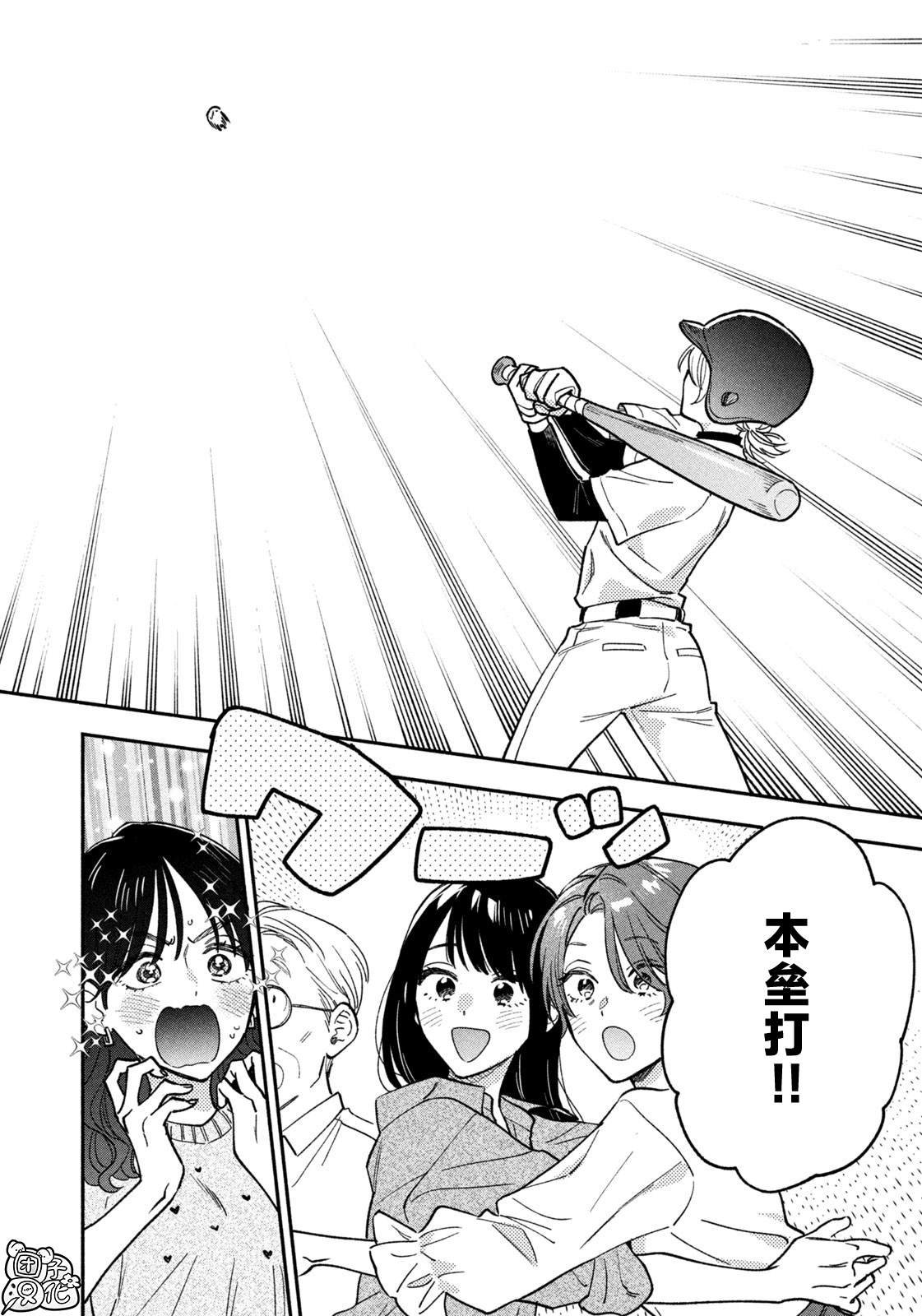第144话