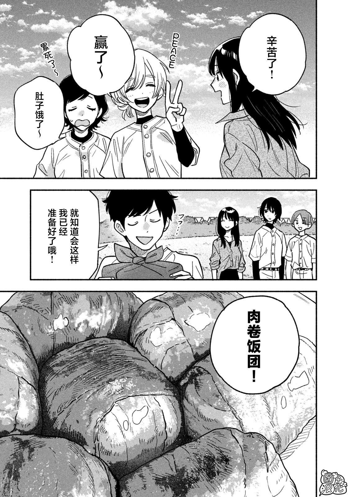 第144话