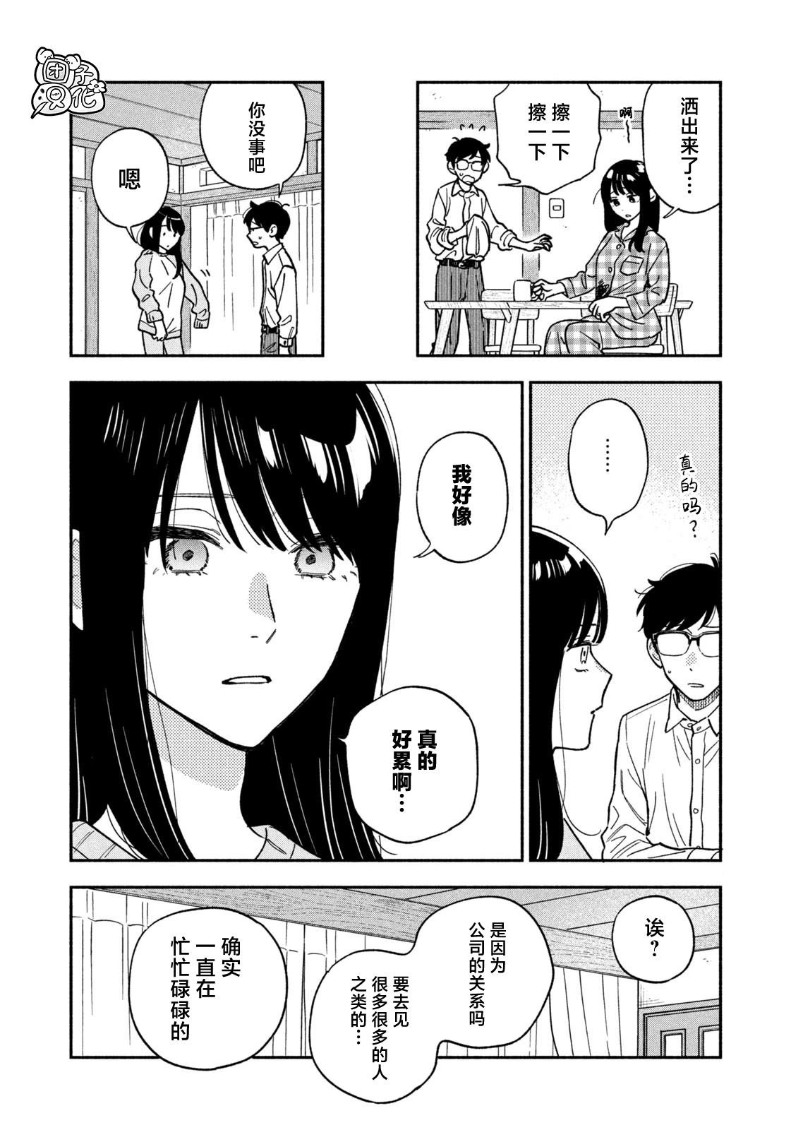 第145话