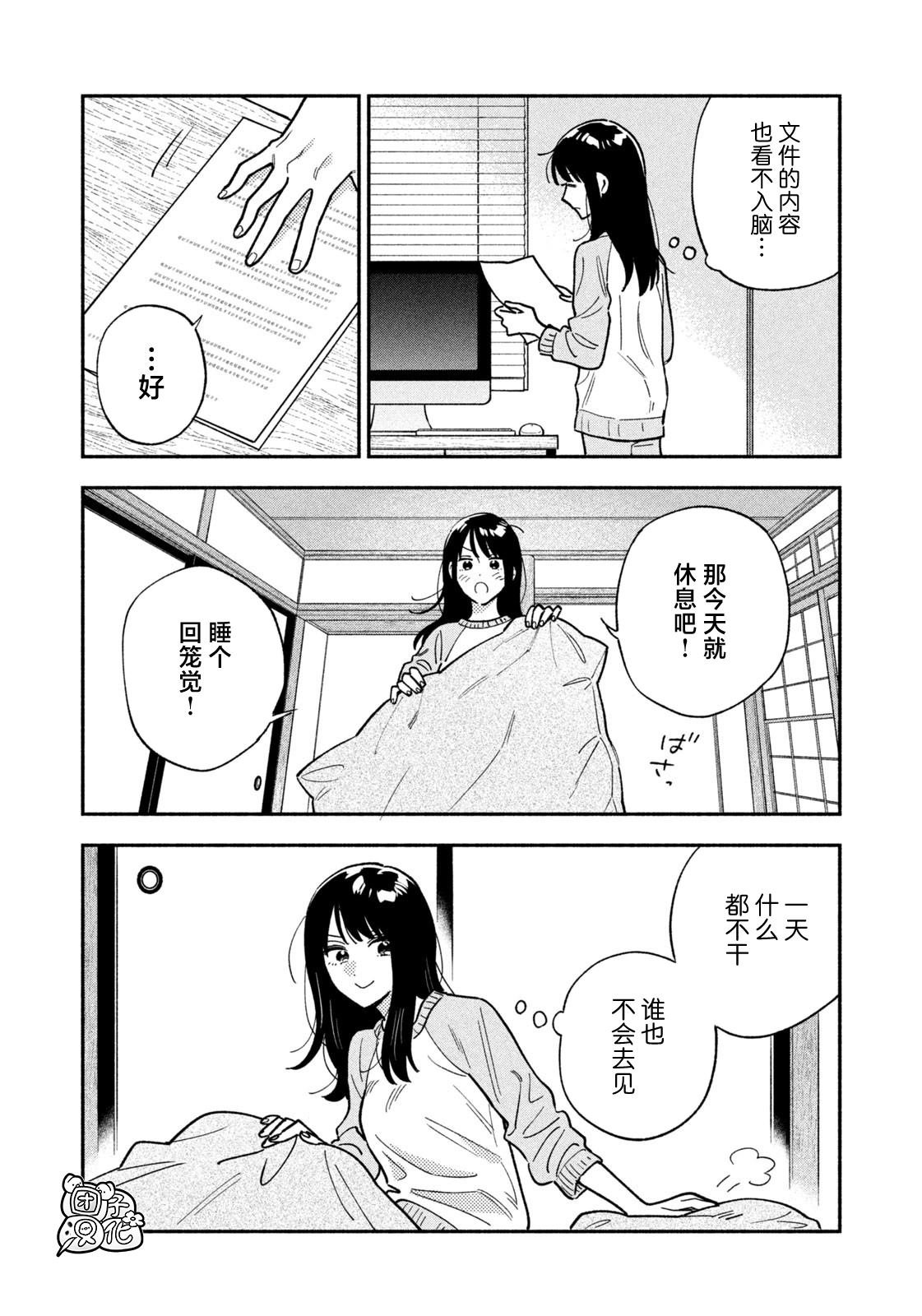 第145话