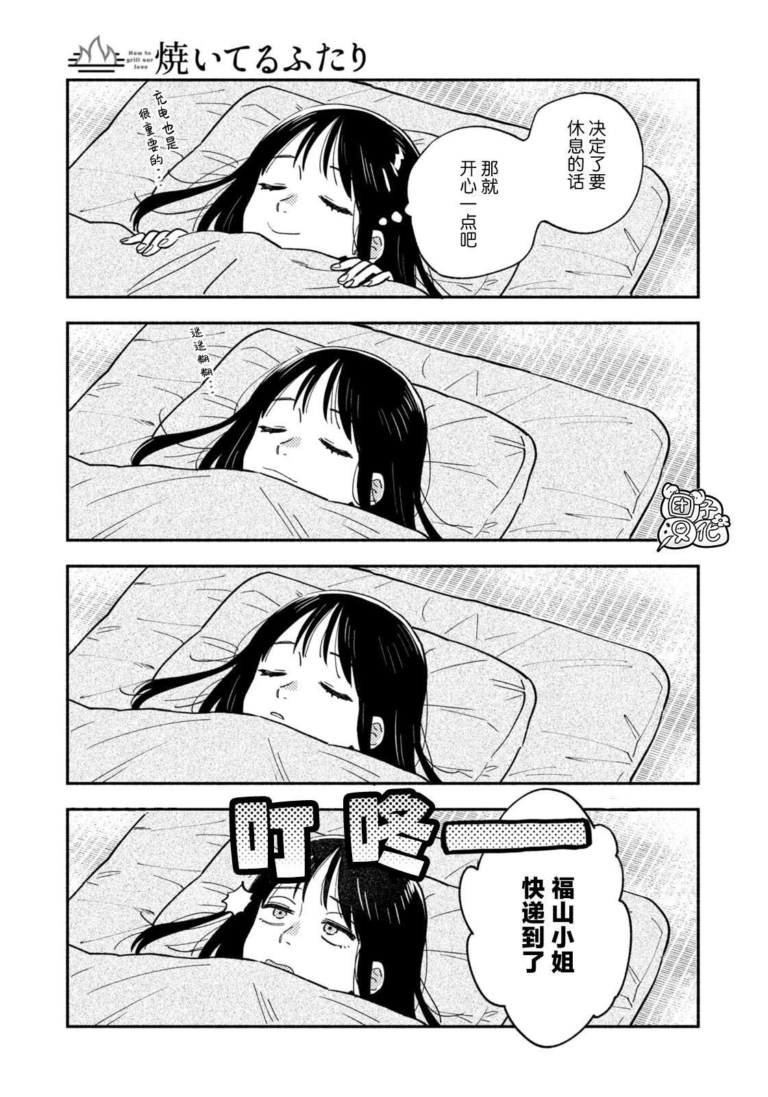 第145话