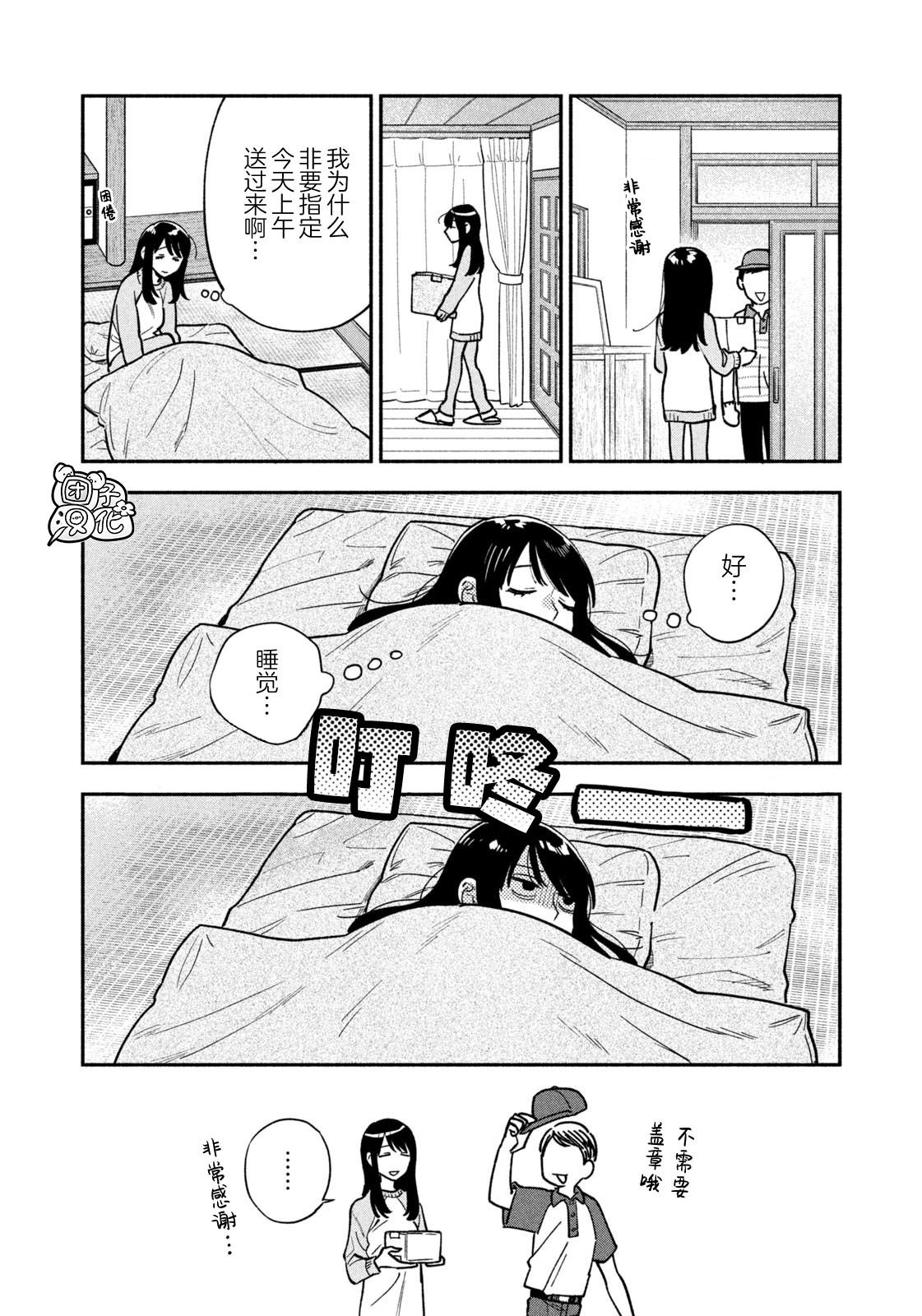 第145话