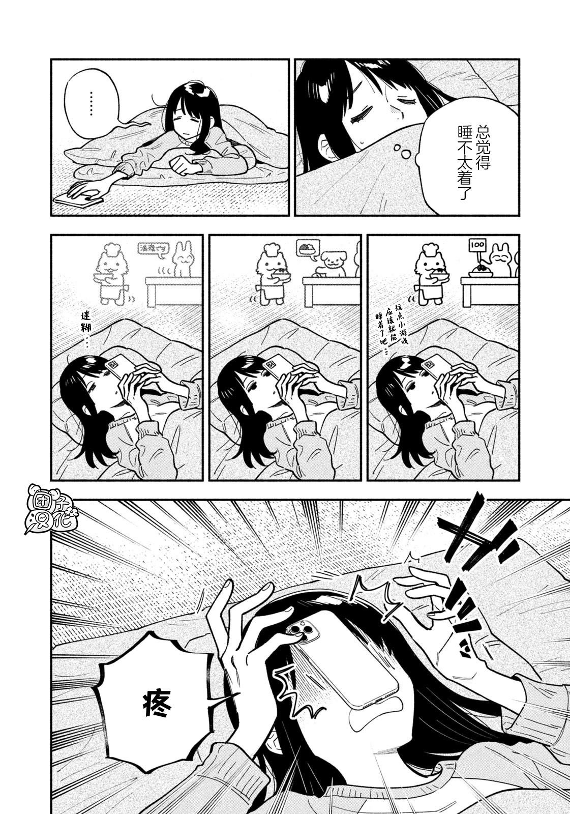第145话