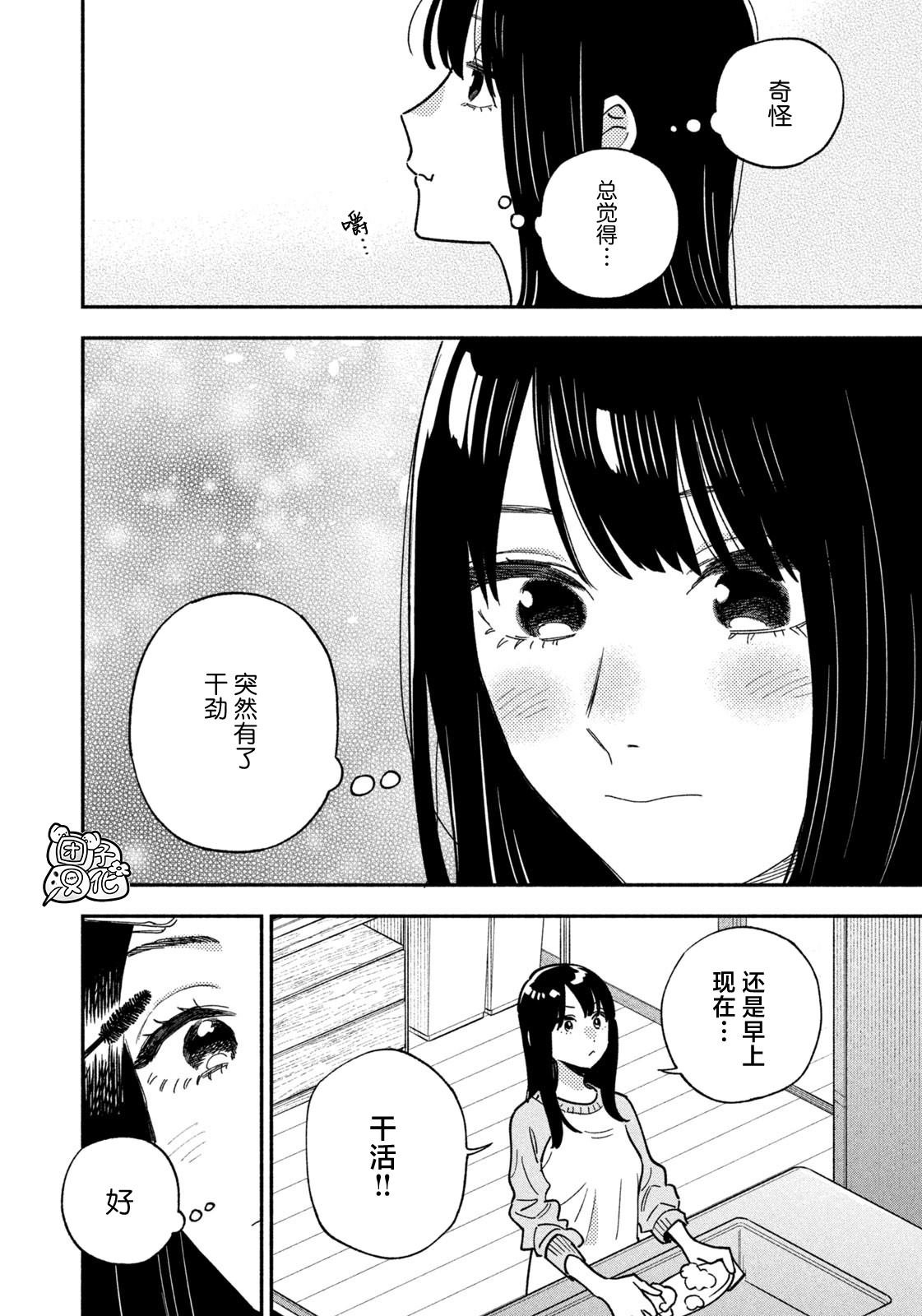 第145话