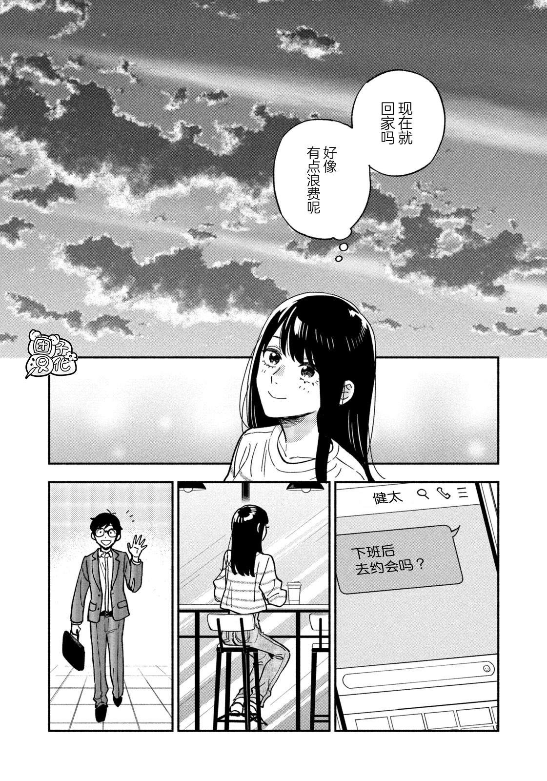 第145话