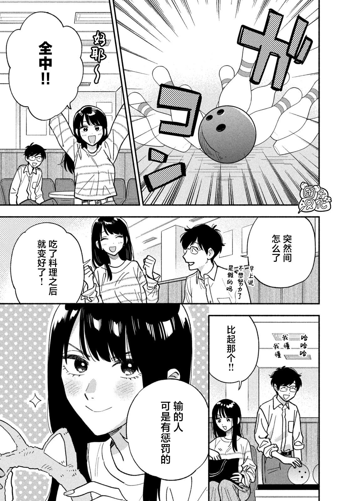 第145话