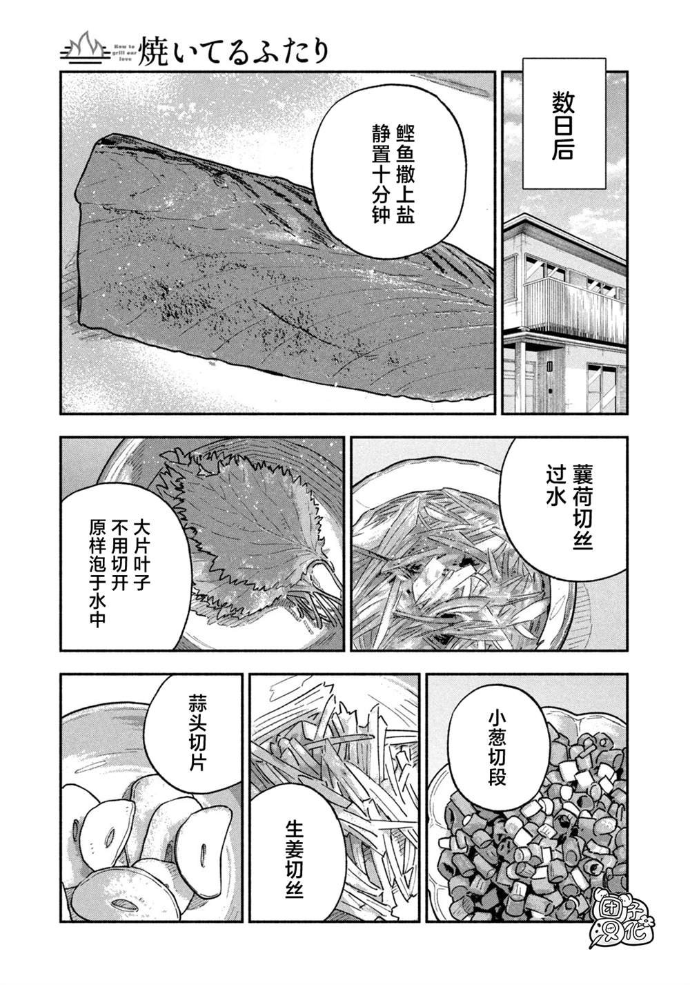 第146话