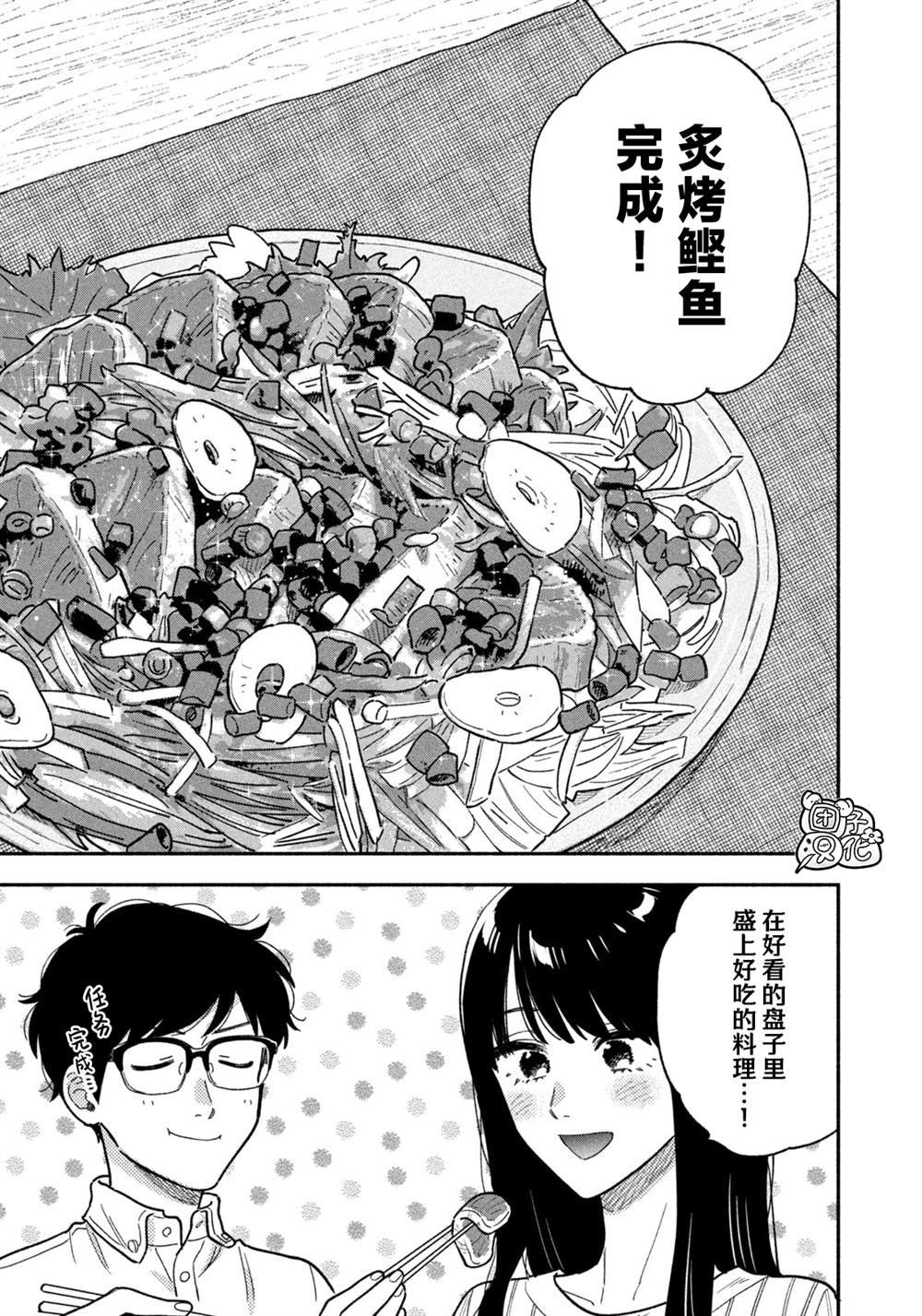 第146话