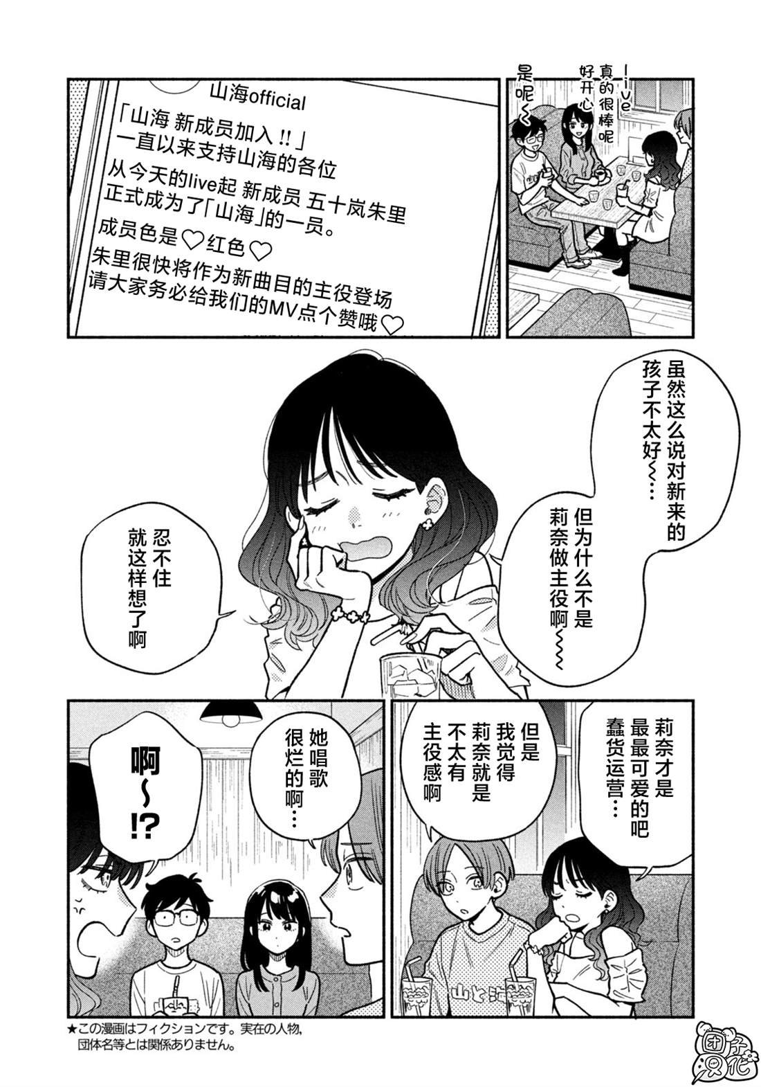 第147话